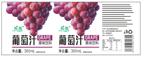 葡萄汁果味饮料