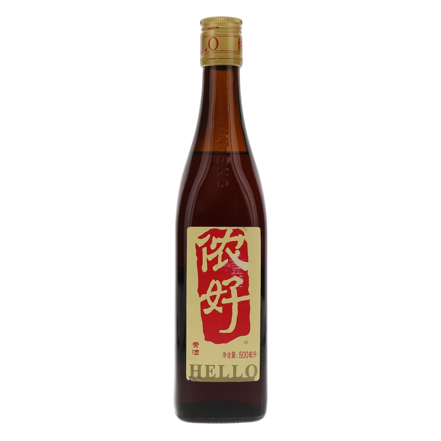 侬好黄酒（黄标）