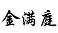 金满庭纸皮核桃500克