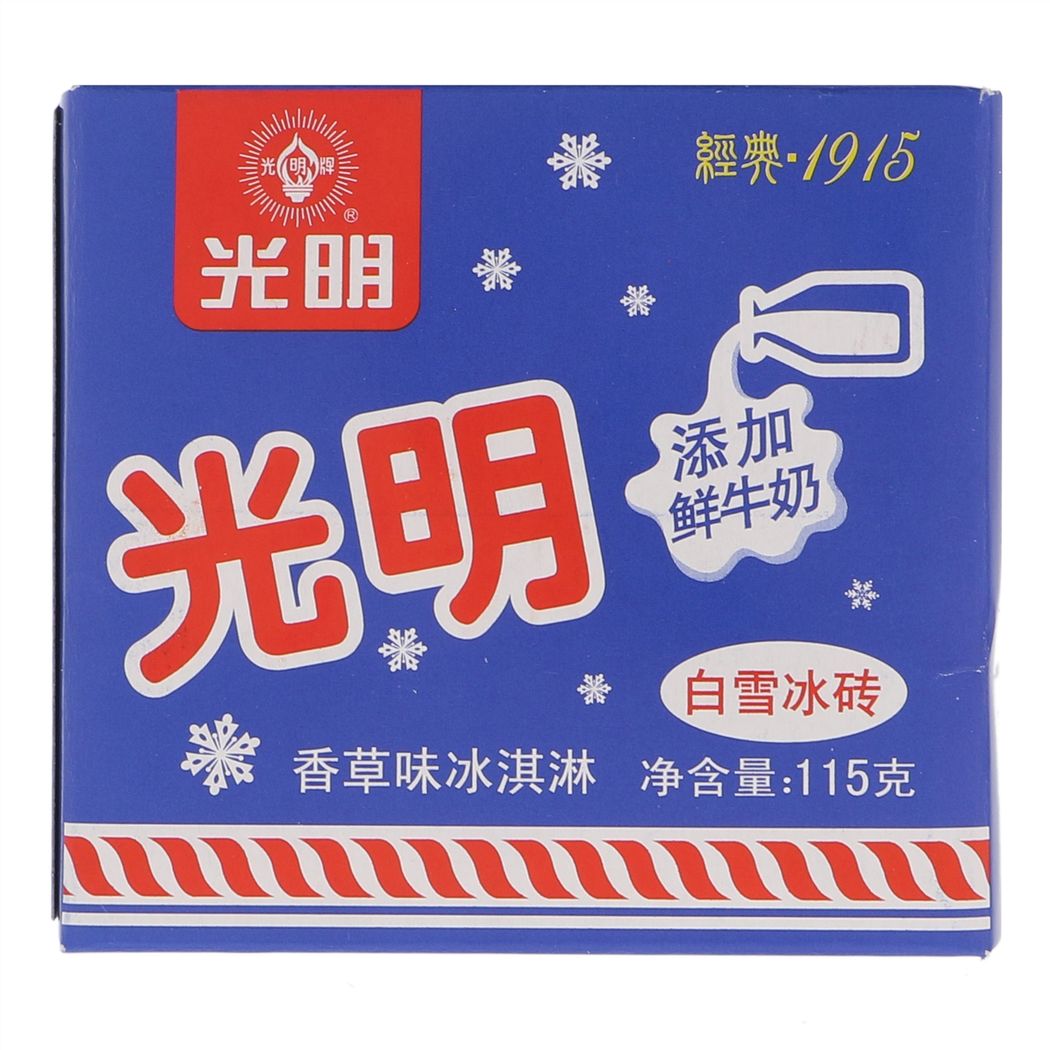 白雪冰砖冰淇淋