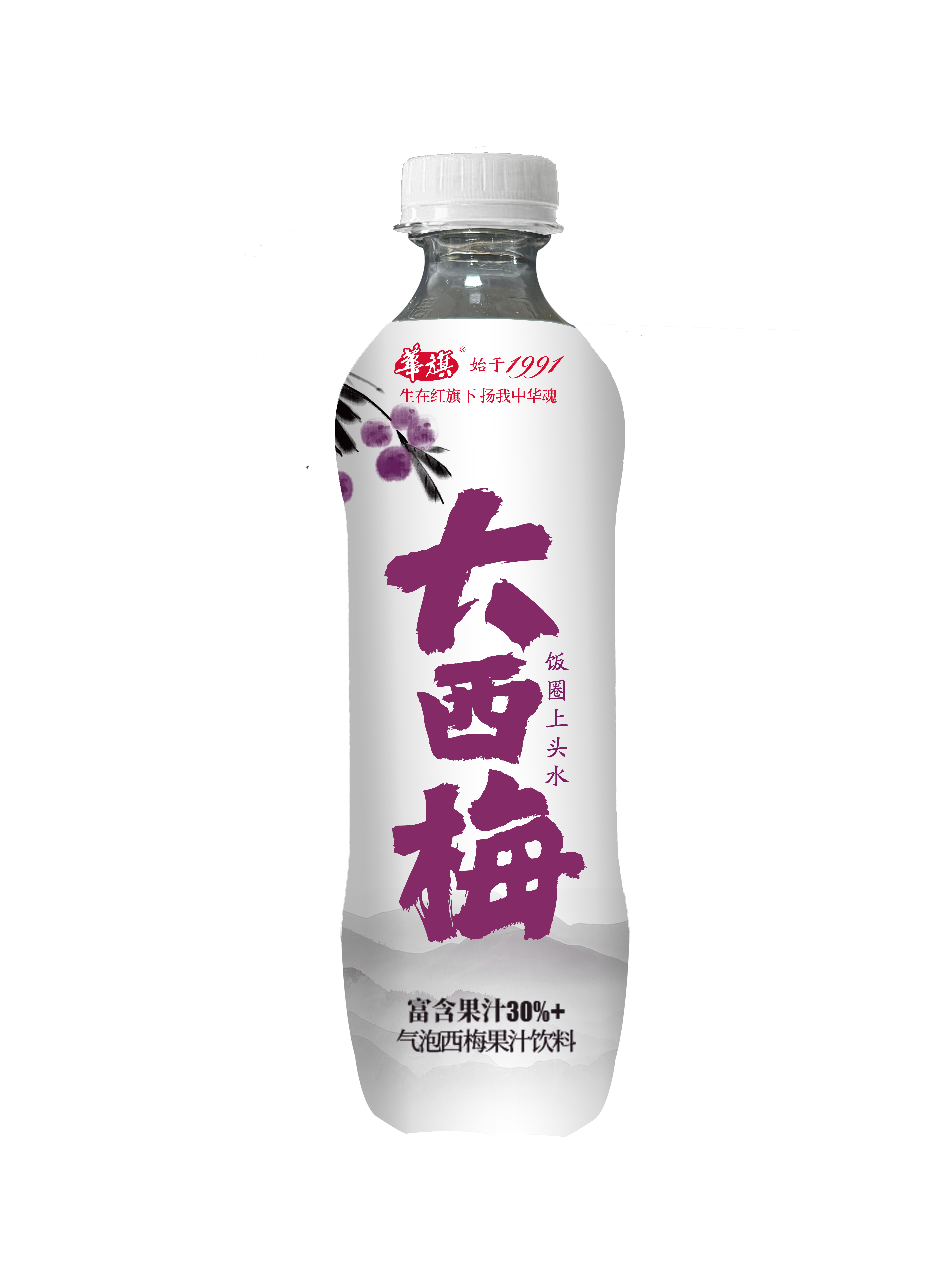 气泡西梅果汁饮料