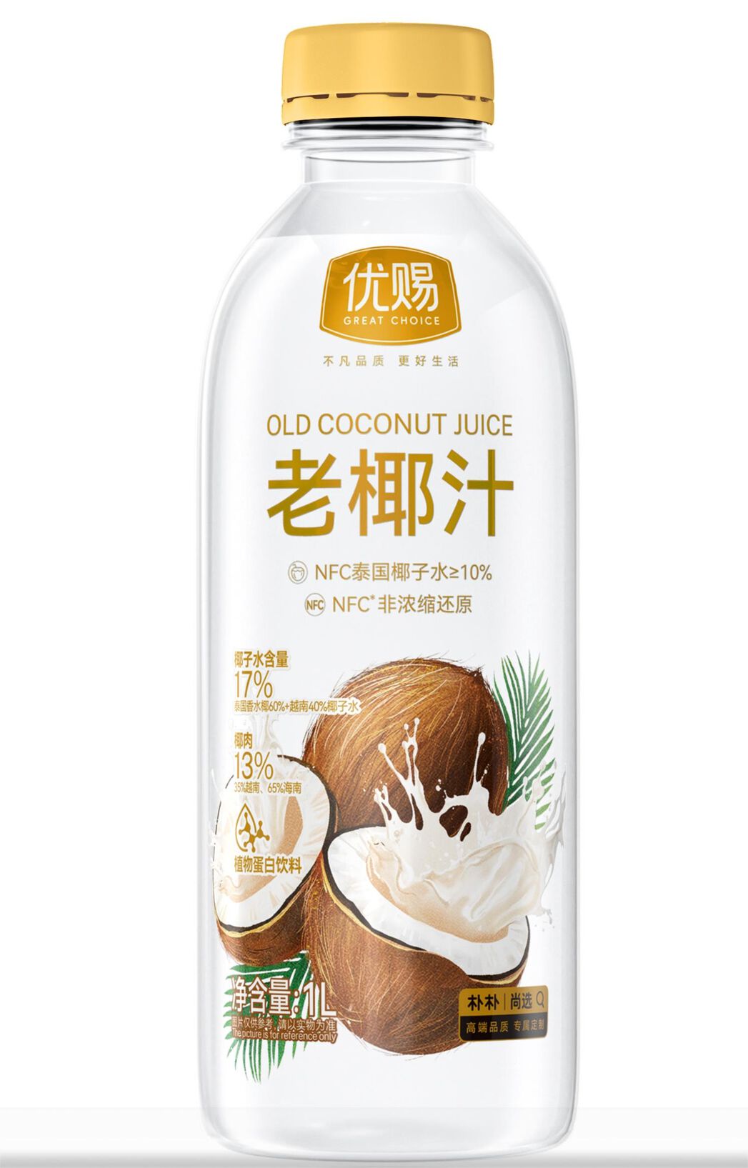 优赐老椰汁