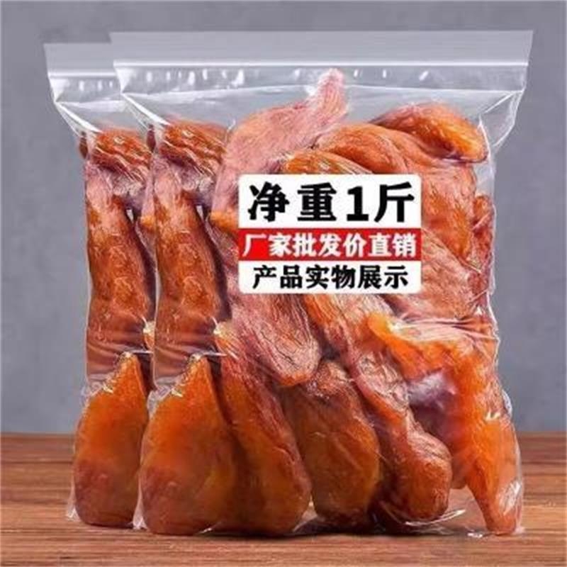 倒蒸地瓜干