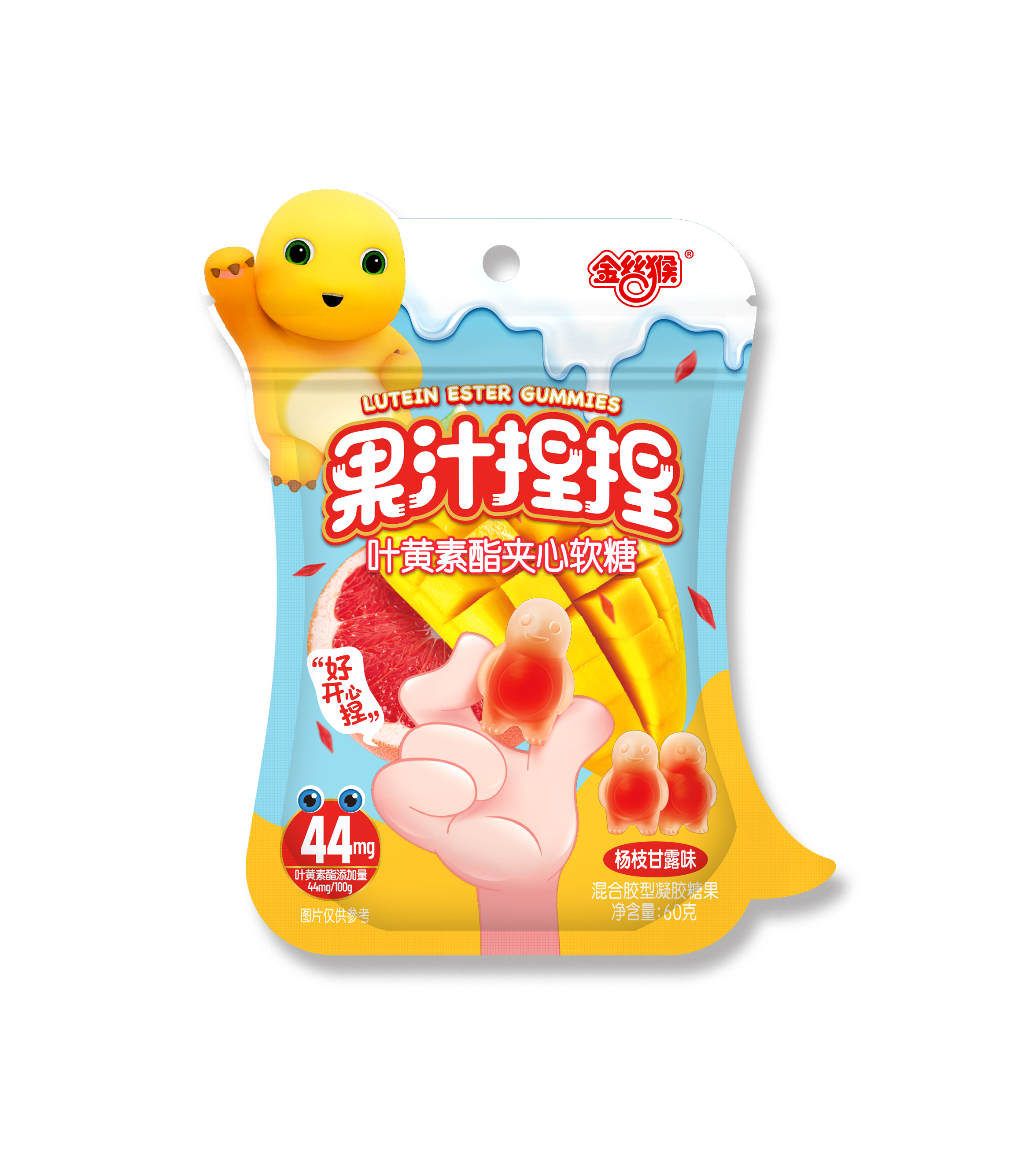 果汁捏捏 叶黄素酯夹心软糖（杨枝甘露味）