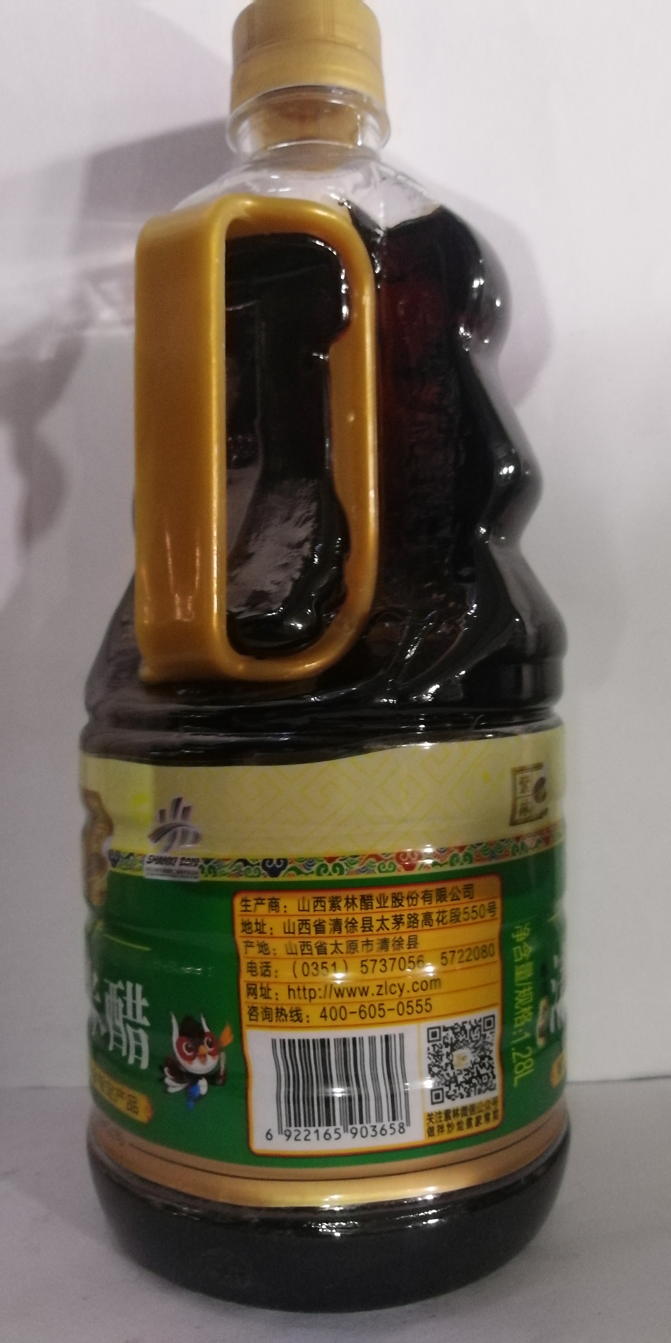 清香米醋