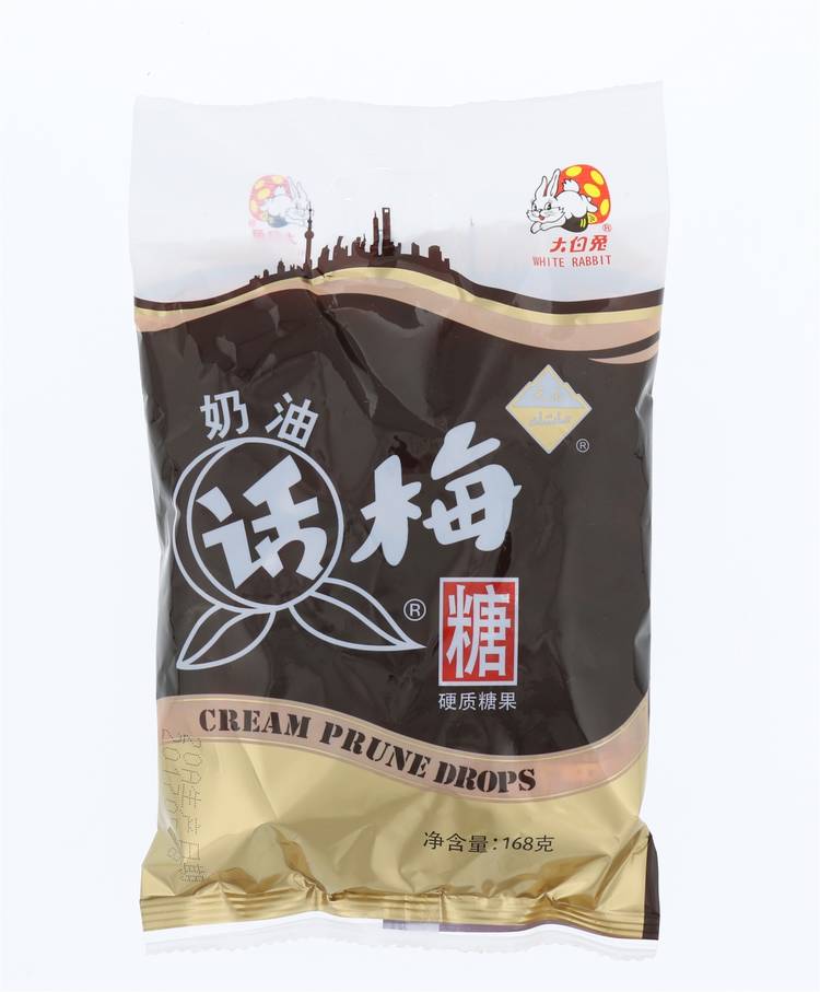 大白兔奶油话梅糖