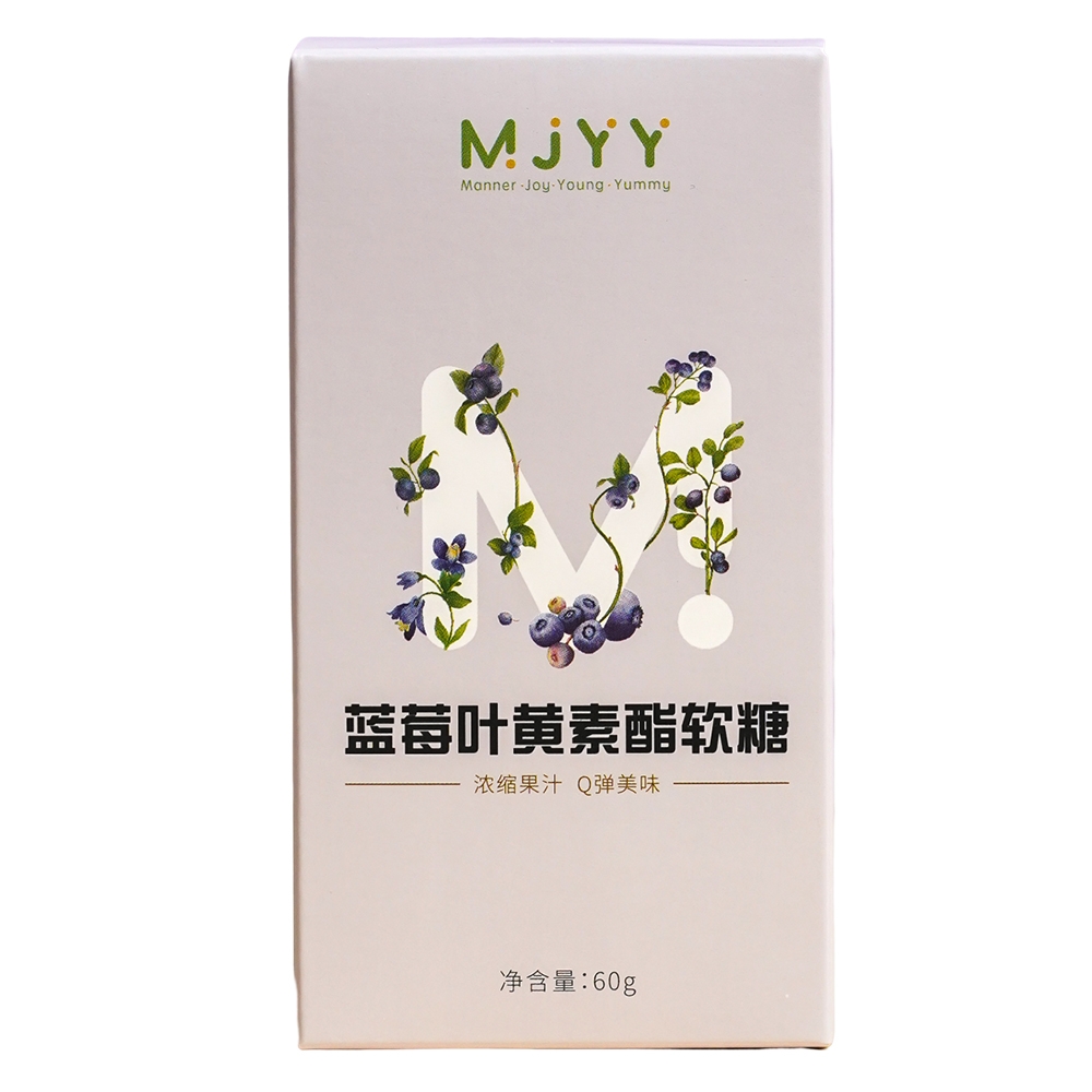 蓝莓叶黄素酯软糖