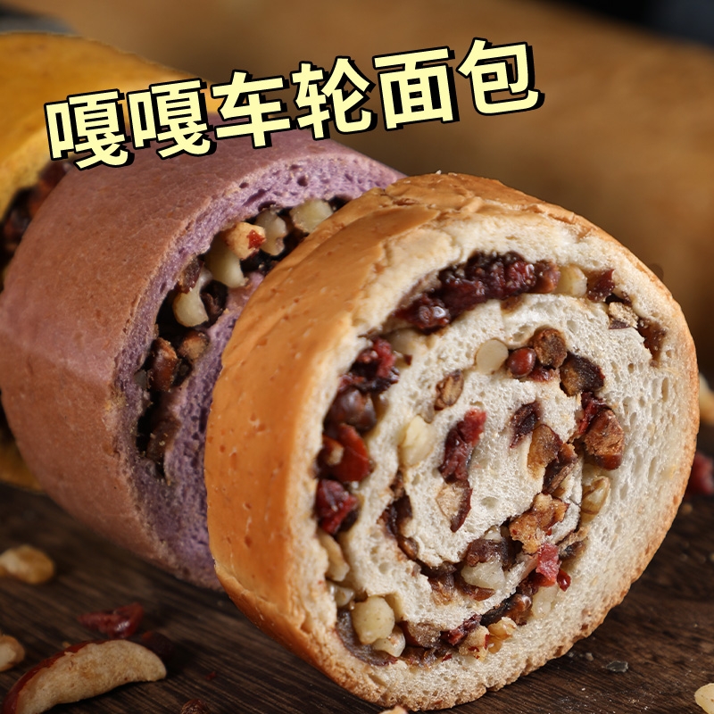 车轮面包