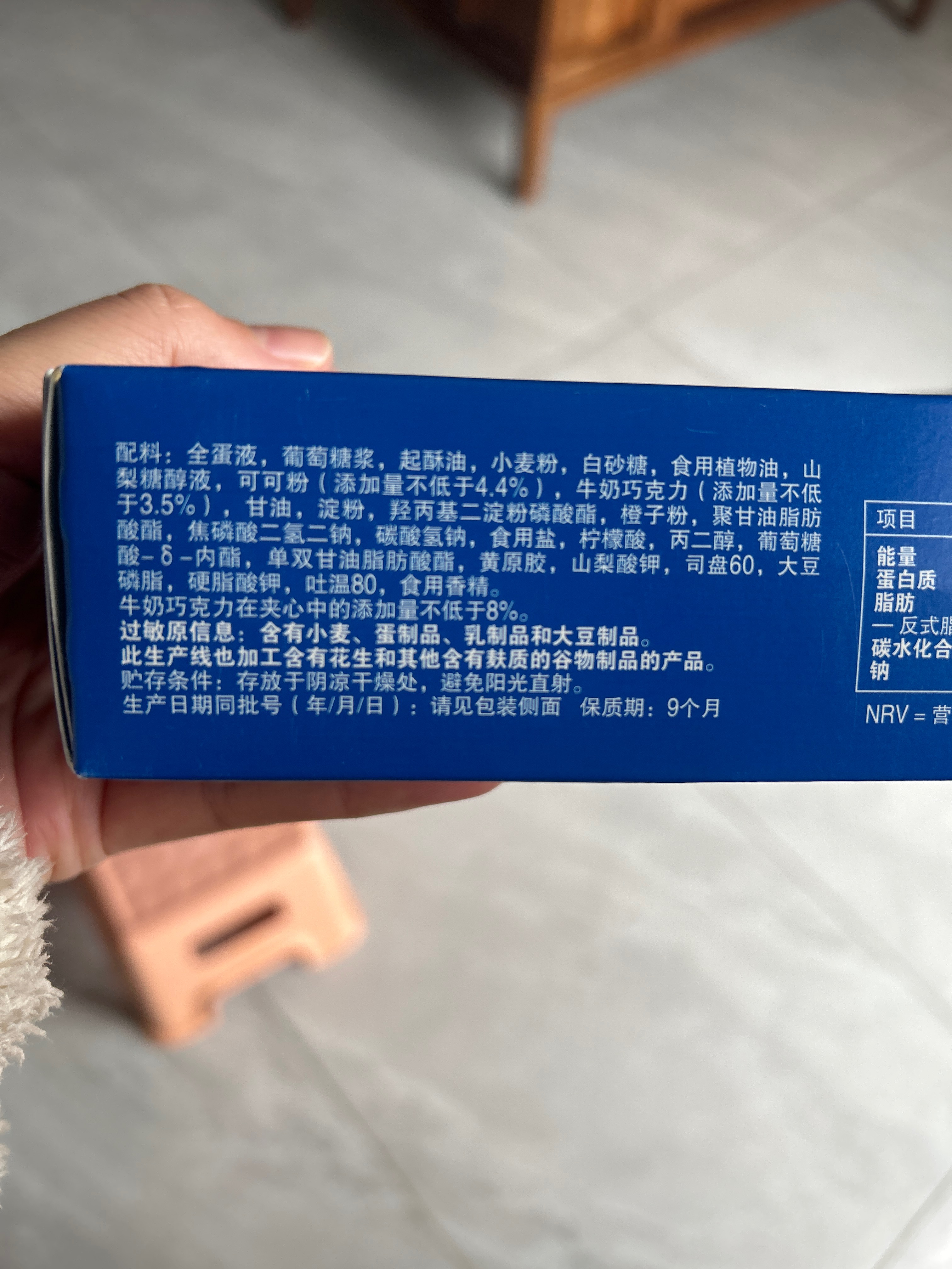 奥利奥奥利奥可可贝橙香巧克力味4枚装88克