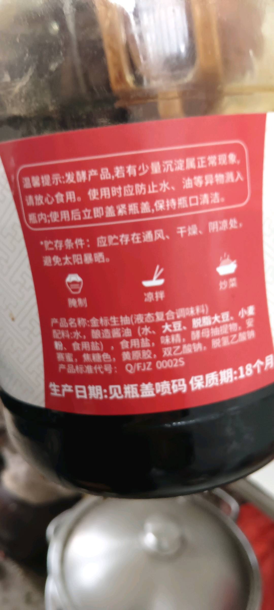金标生抽