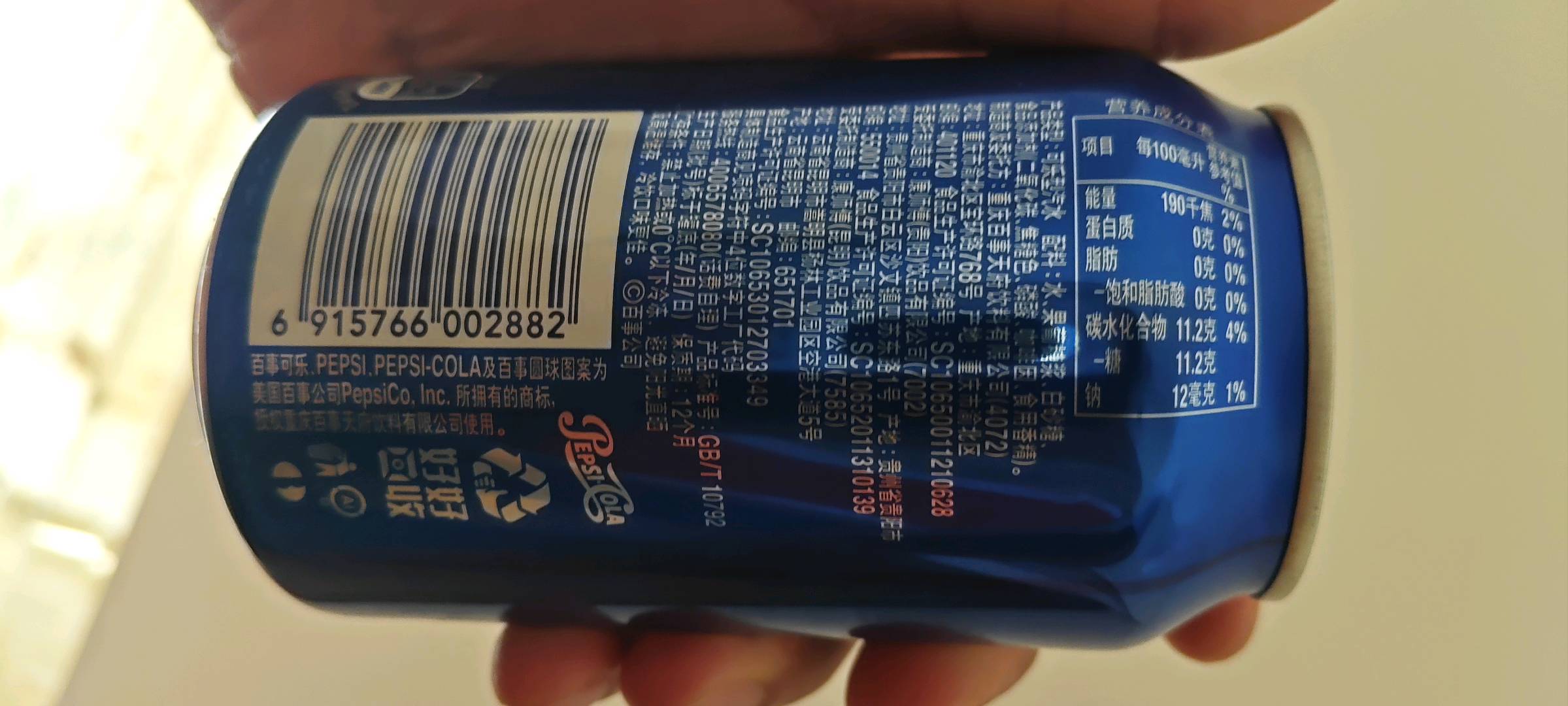 百事可乐可乐型汽水330ML