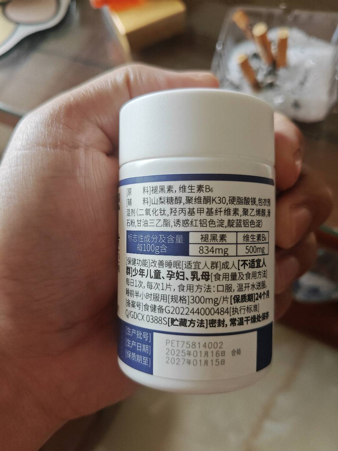 康恩贝褪黑素片