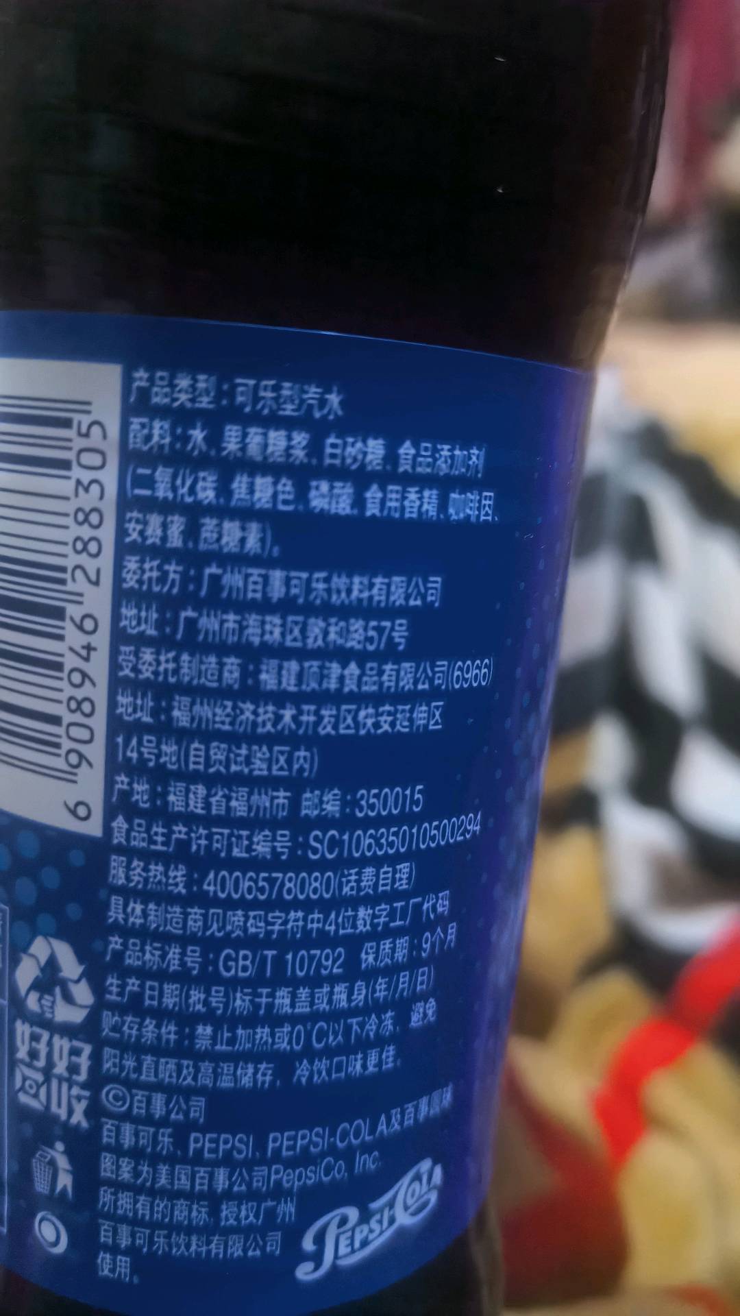 百事可乐可乐型汽水