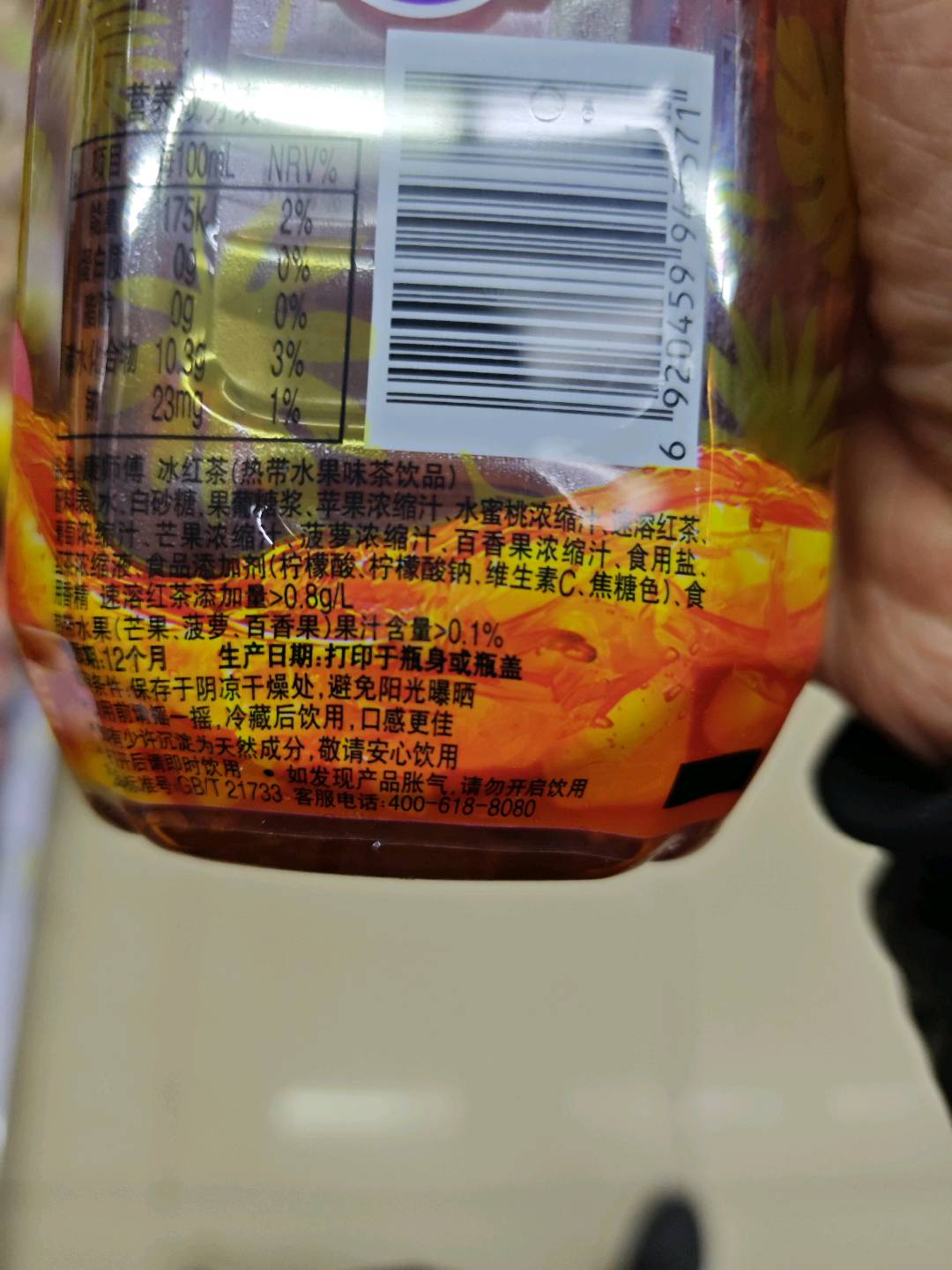 康师傅 冰红茶(热带风味）饮品