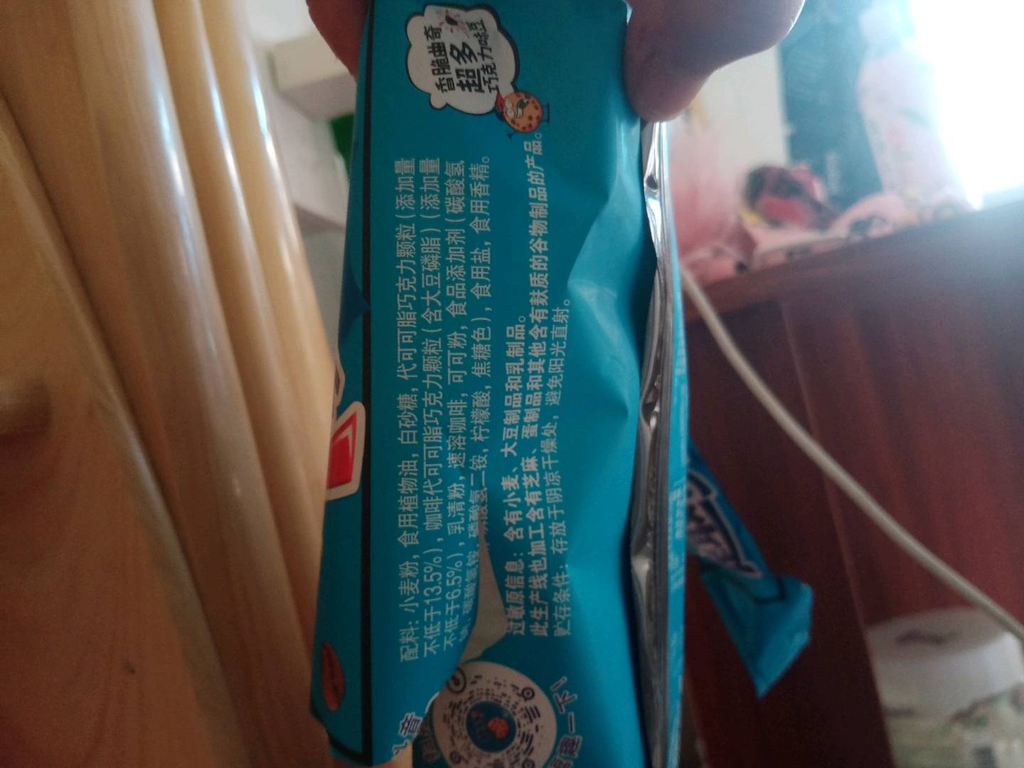 趣多多香脆曲奇真香咖啡味单条装85G
