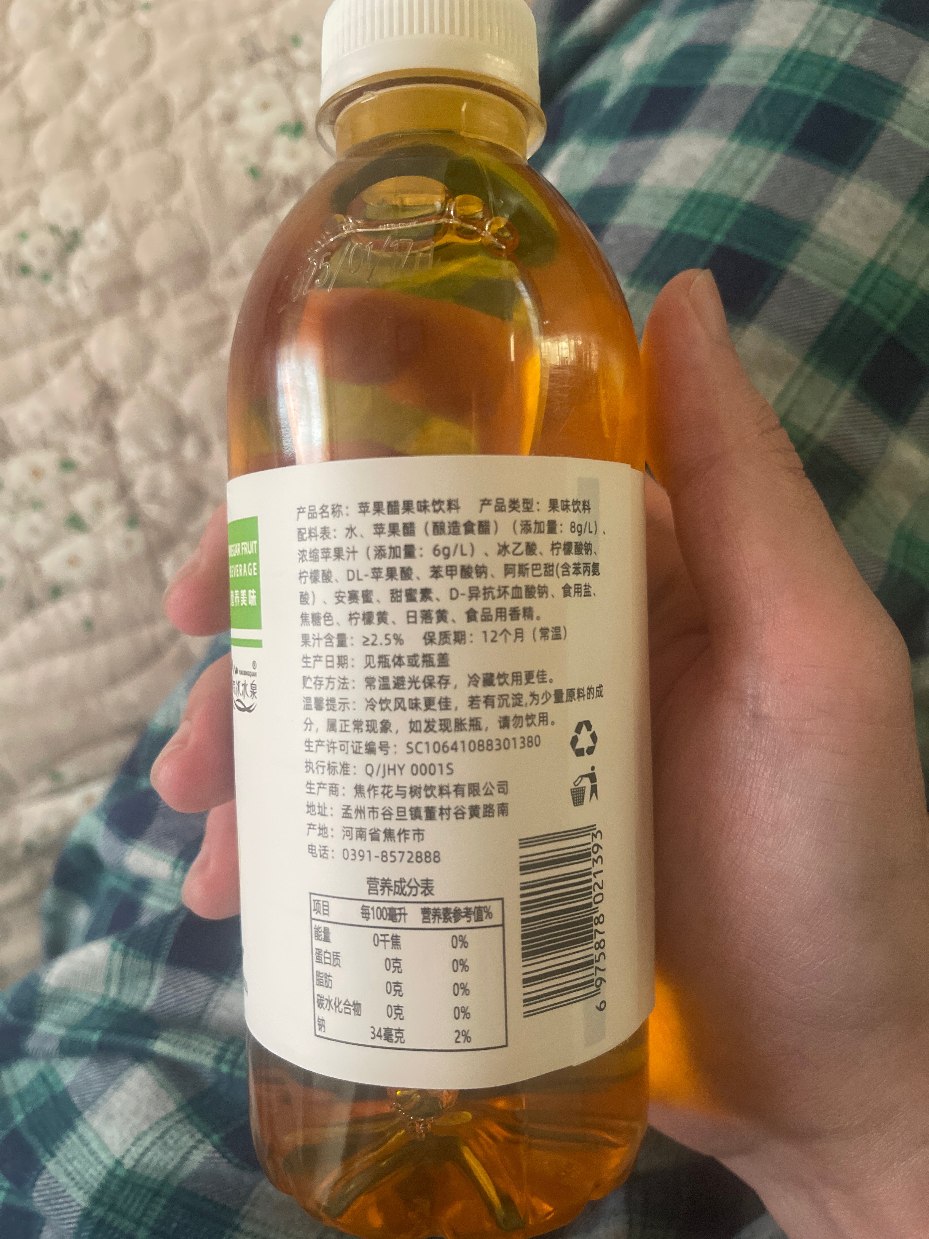 雨沐冰泉苹果醋360毫升