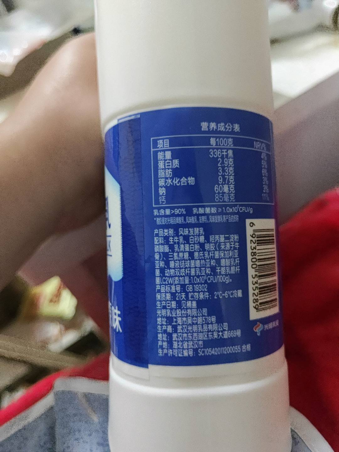 1.25千克e+益生菌发酵乳