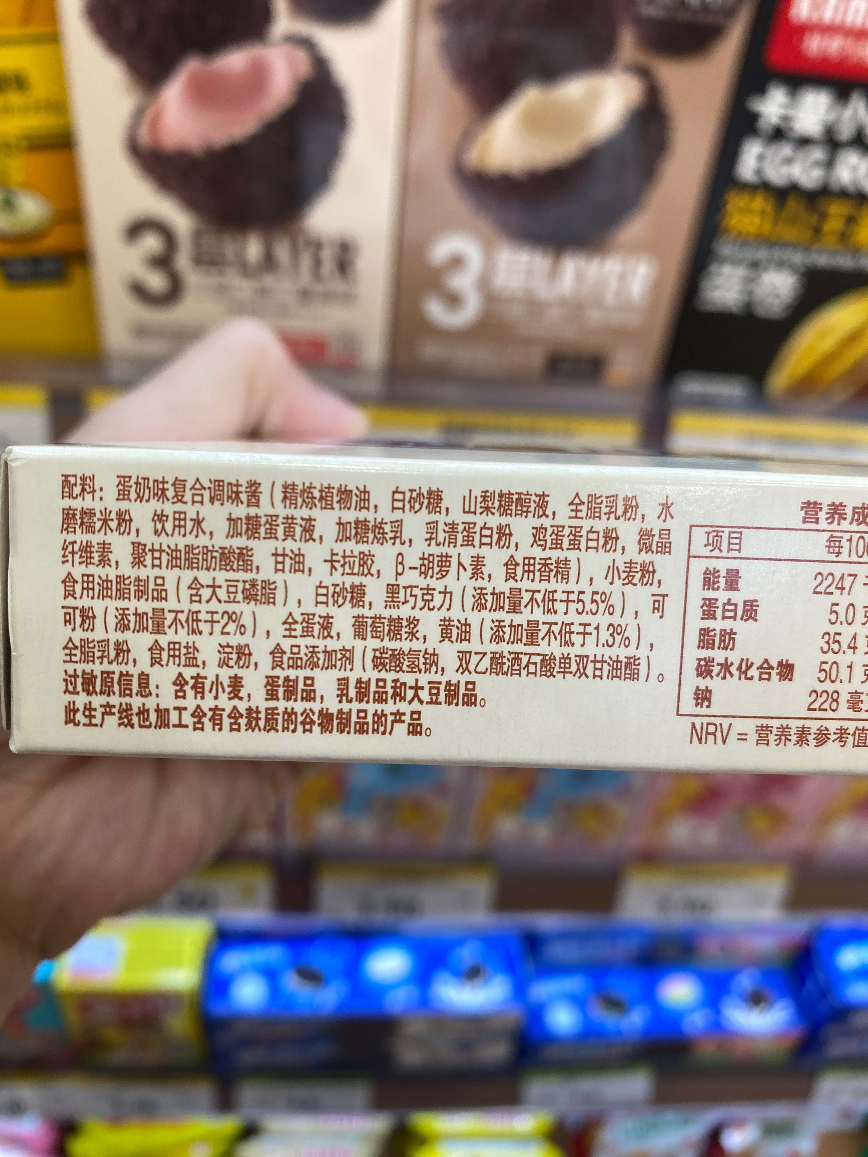 趣多多趣多多豆豆曲奇粒粒巧克力味96克 96克