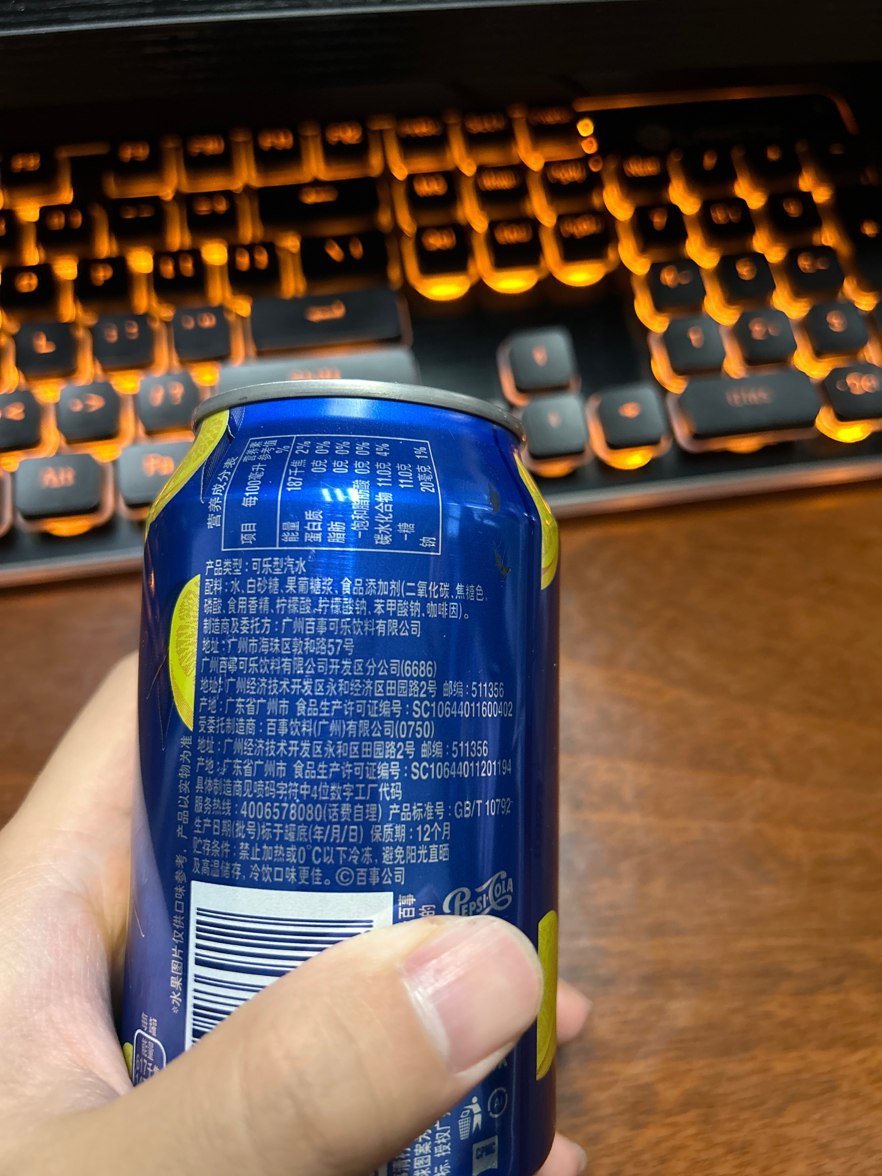 百事可乐清柠柠檬味可乐型汽水