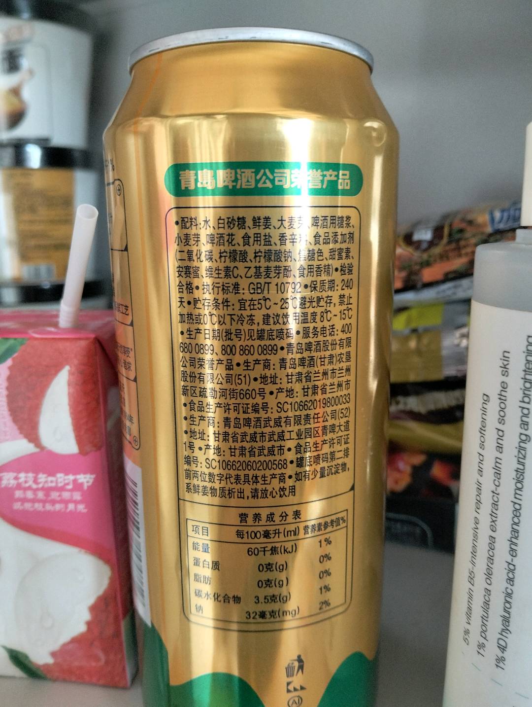 西凉500姜饮碳酸饮料