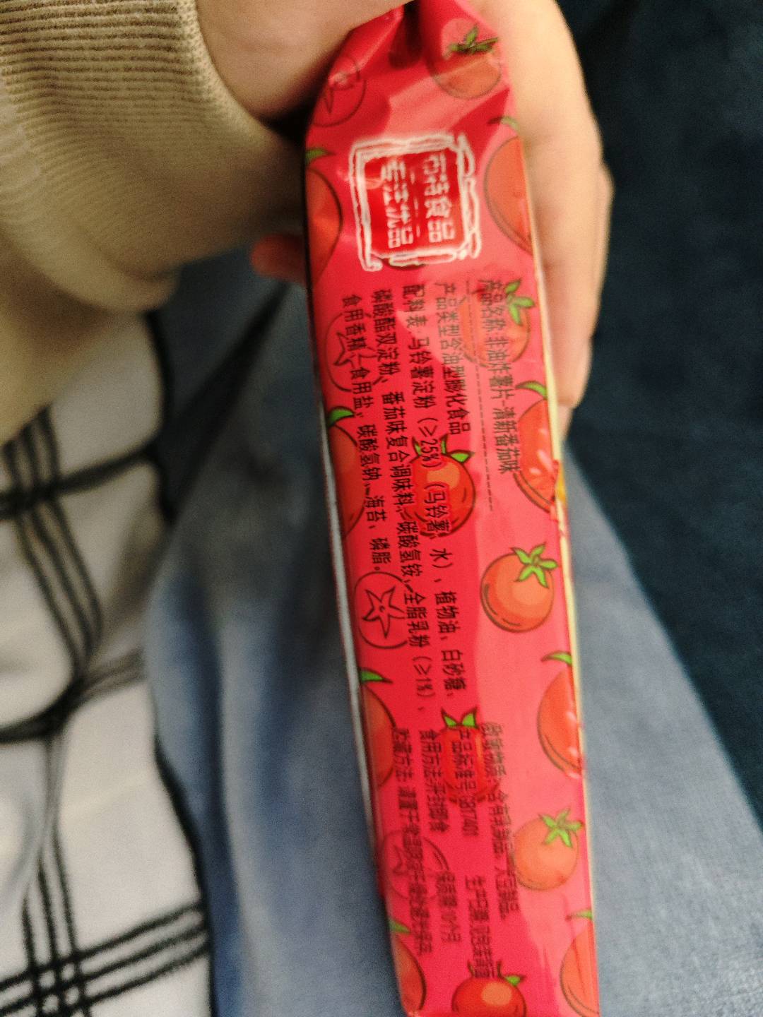 悠趣非油炸薯片-清香番茄味35克