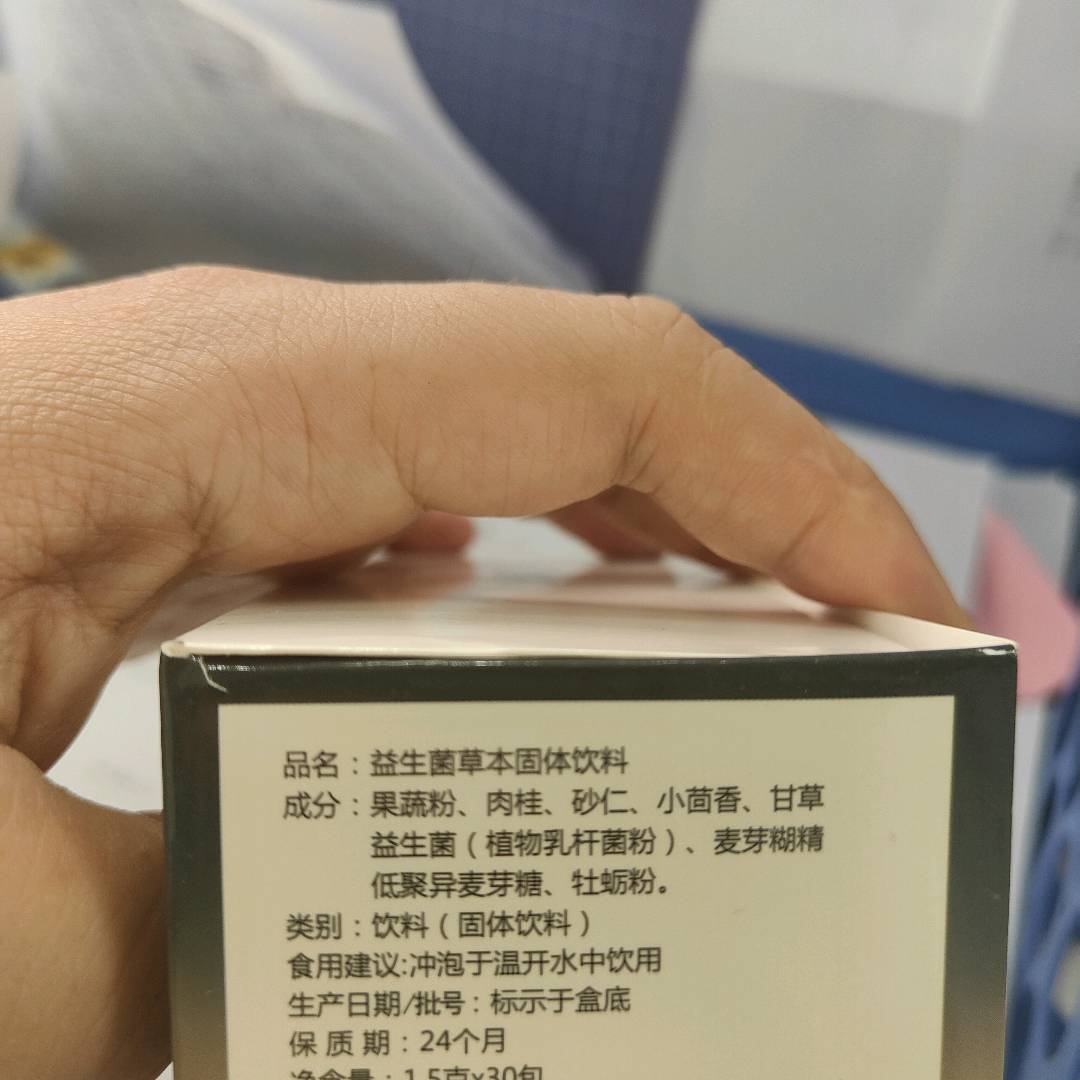 好未来