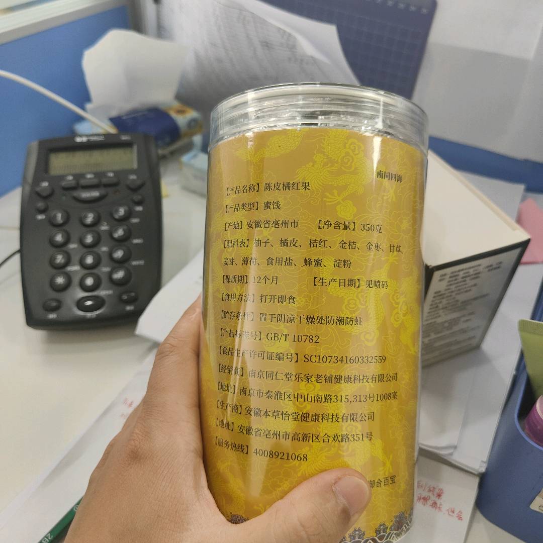 八仙果