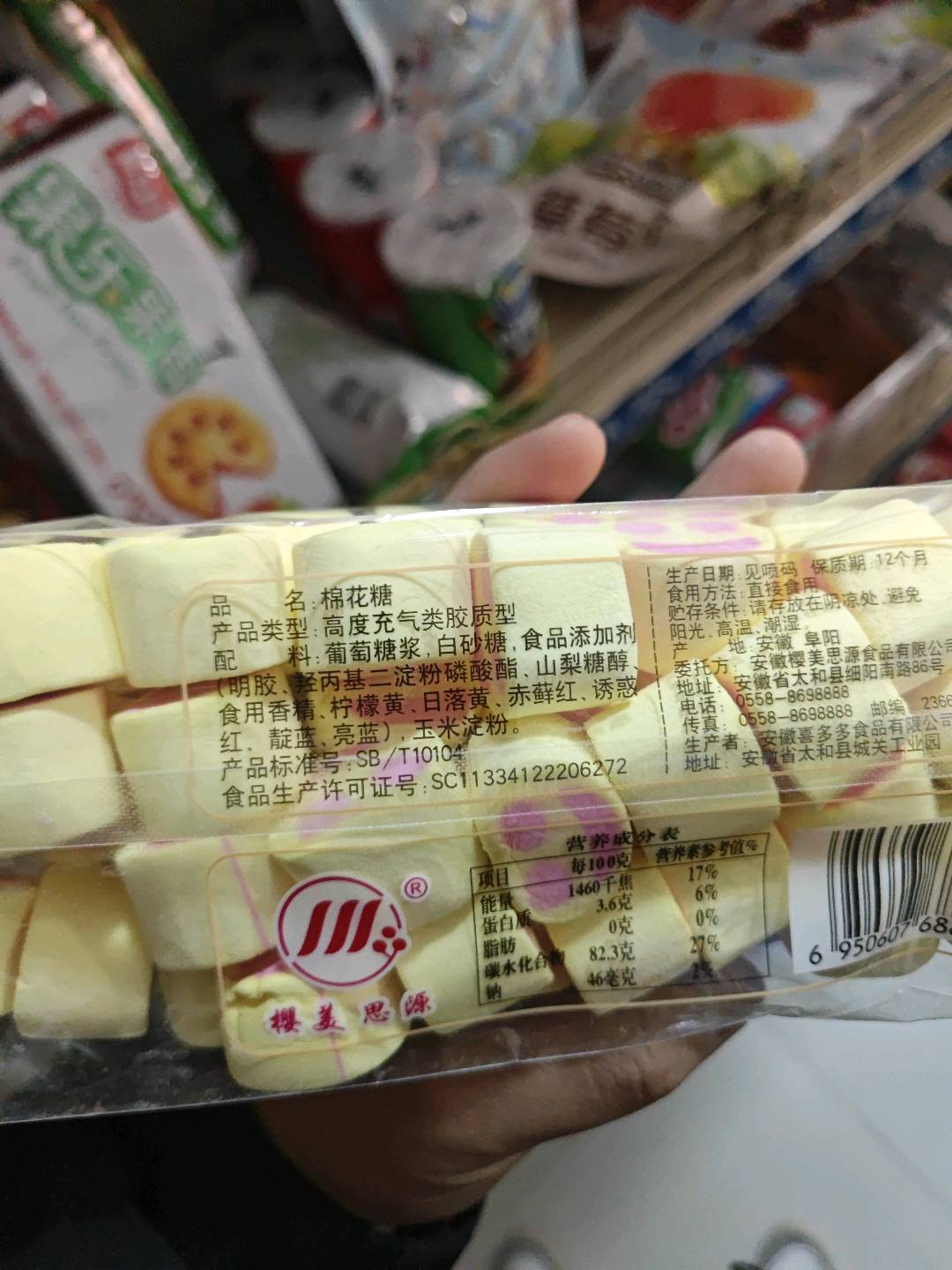 樱美思源棉花糖1kg 牛轧糖diy 糖果烧烤咖啡伴侣 形状各异 5包/