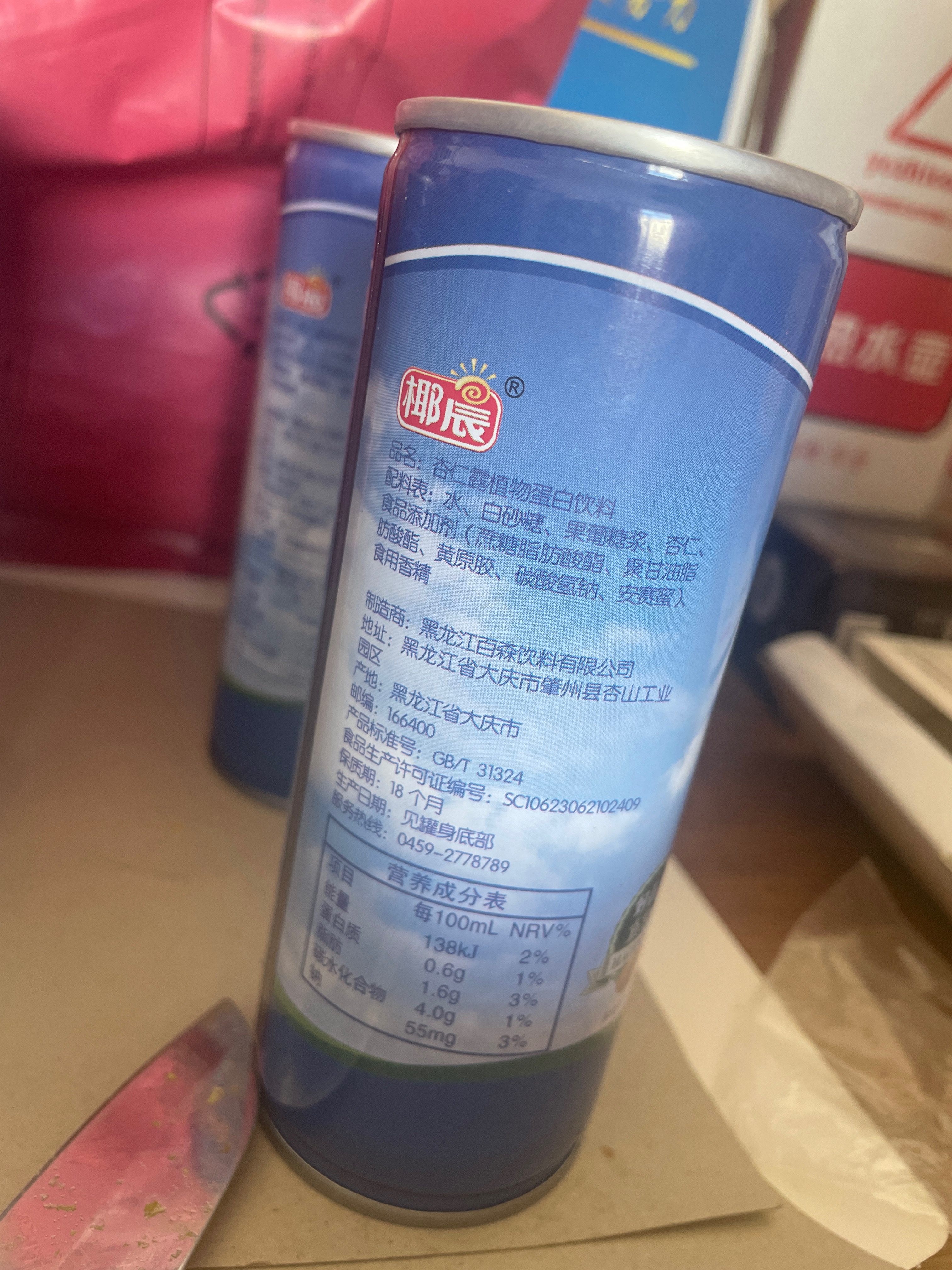 椰晨杏仁露植物蛋白饮料