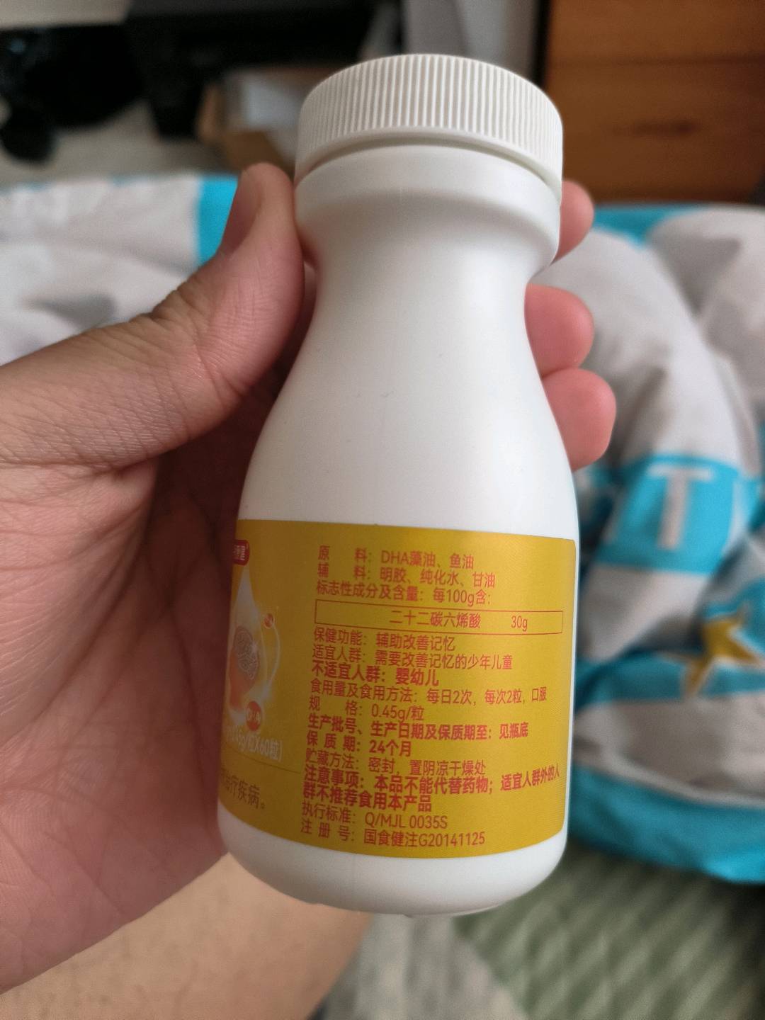 麦金利®鱼油DHA藻油软胶囊