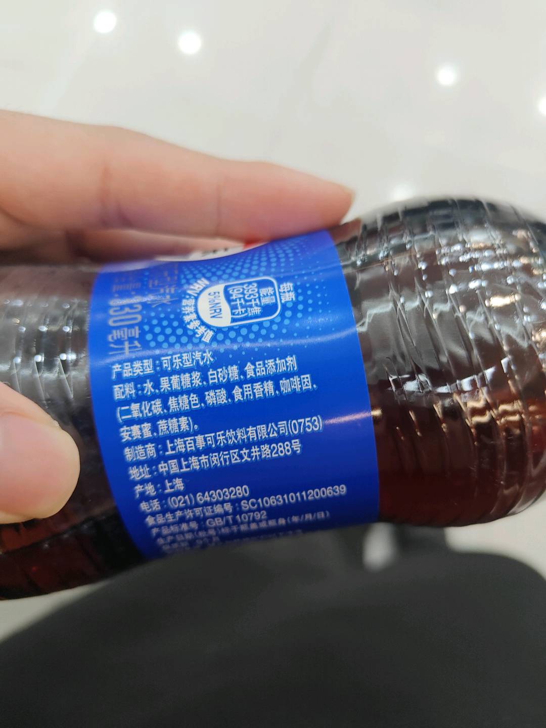 330毫升PET百事可乐