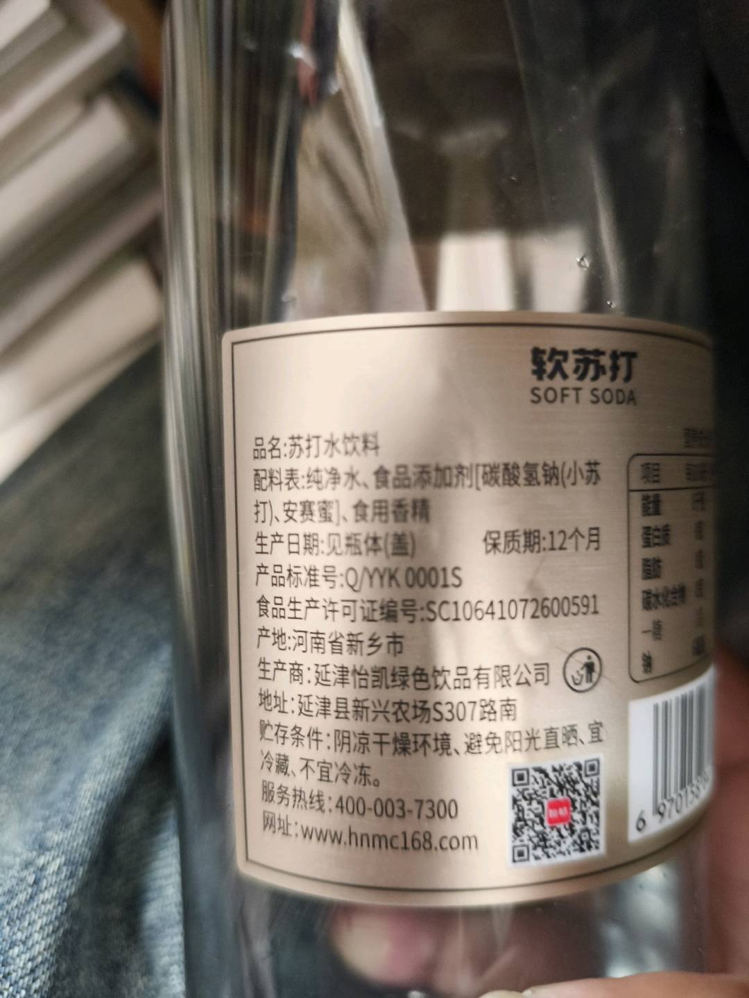 妙畅天然苏打水590ml