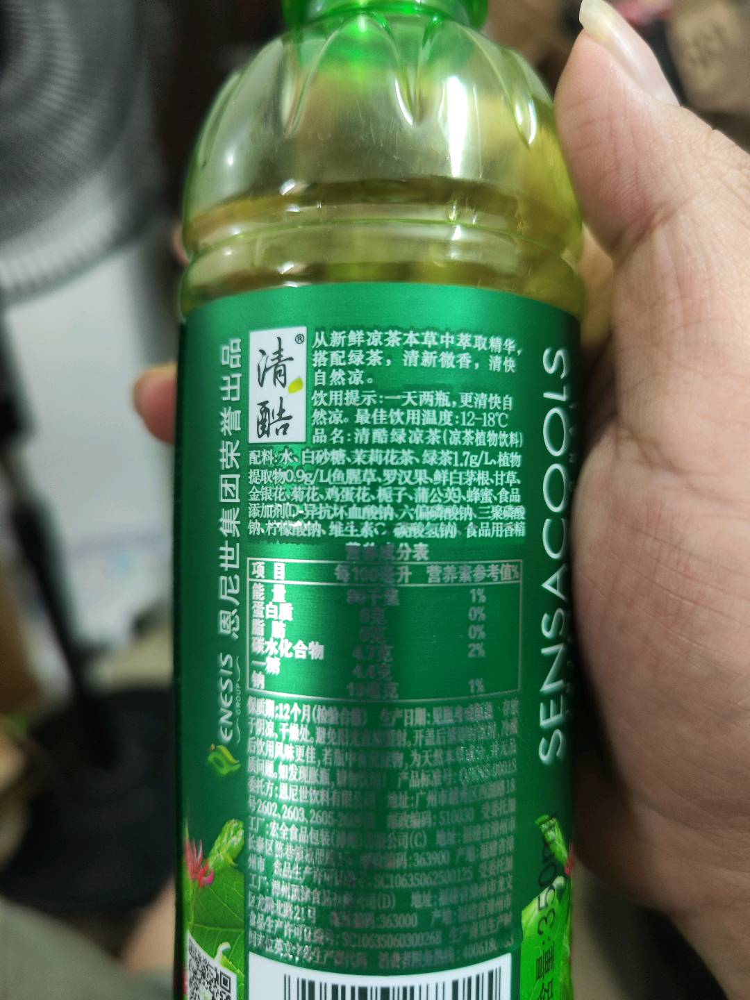 清酷 绿凉茶350ml