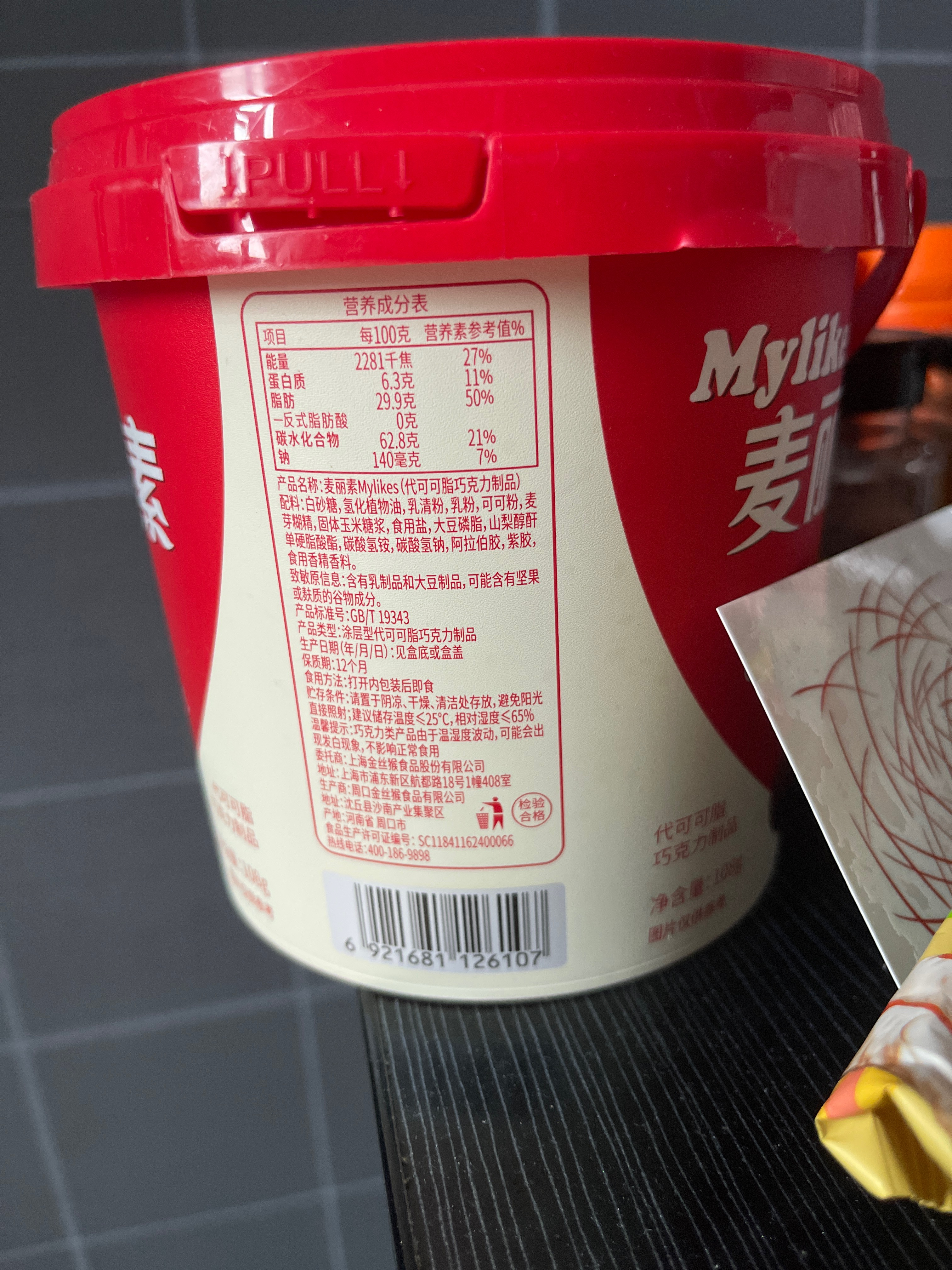 金丝猴108g桶装麦丽素(零食)