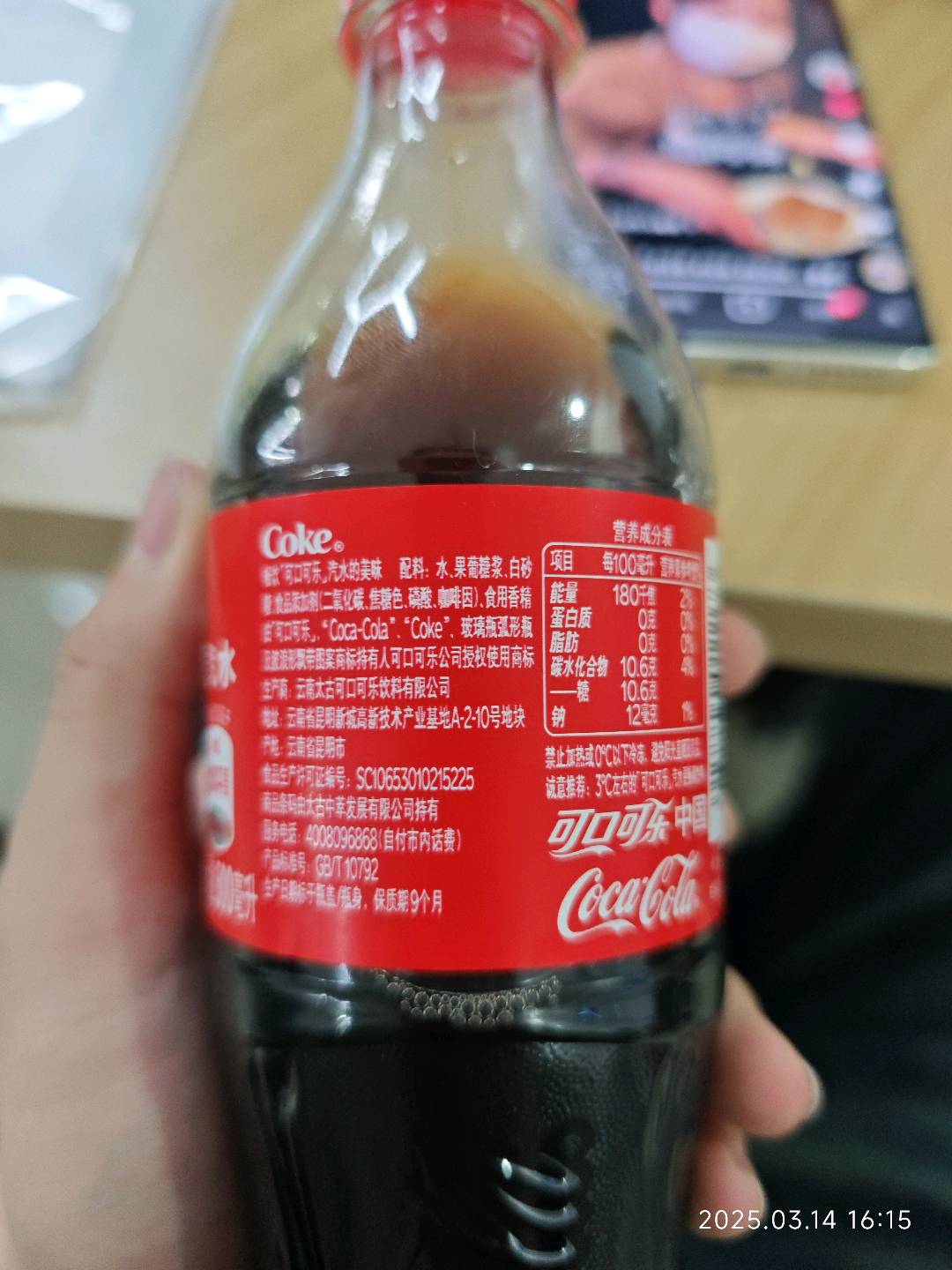 清蓝100%椰子水