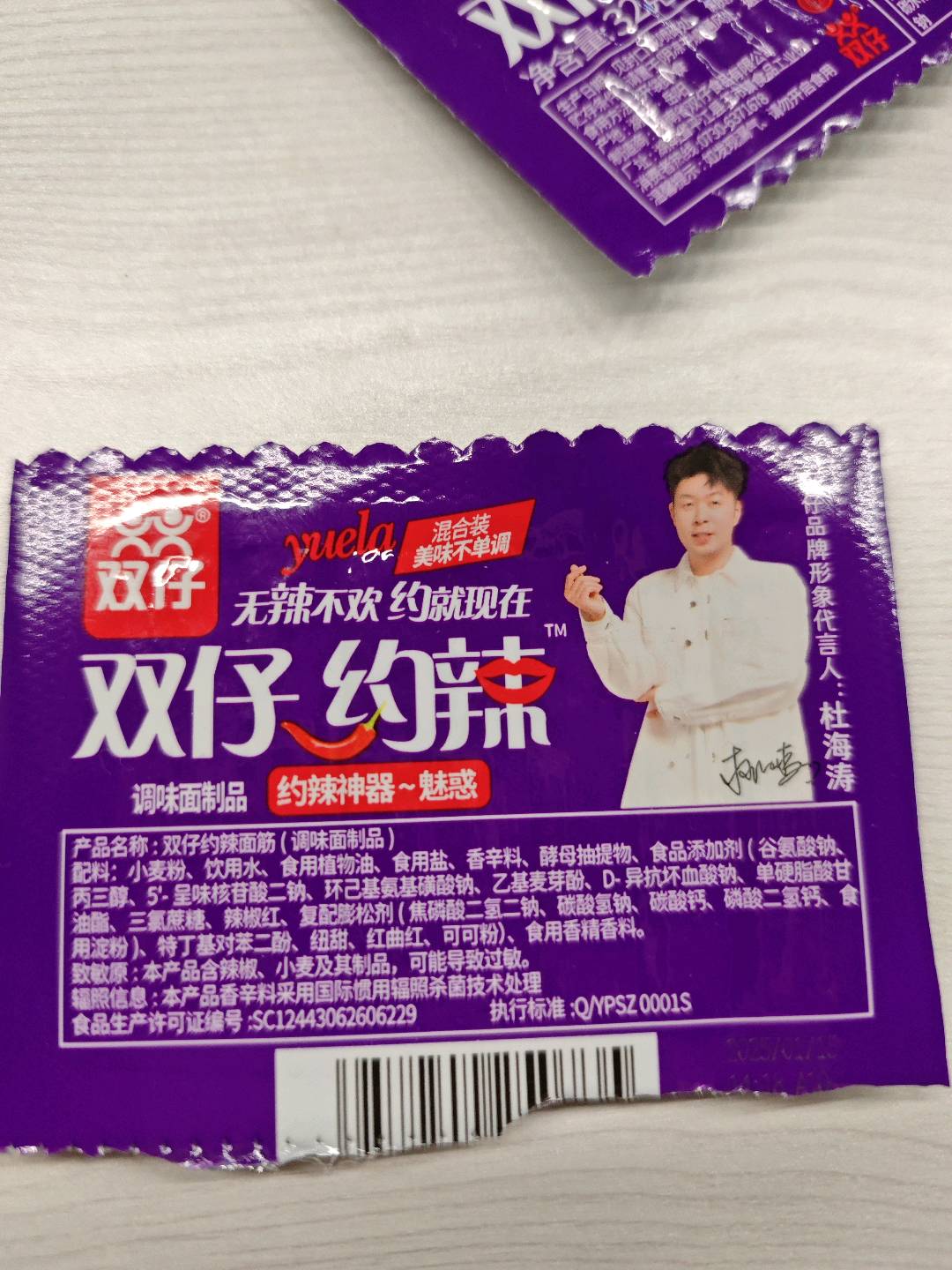 素牛肉粒