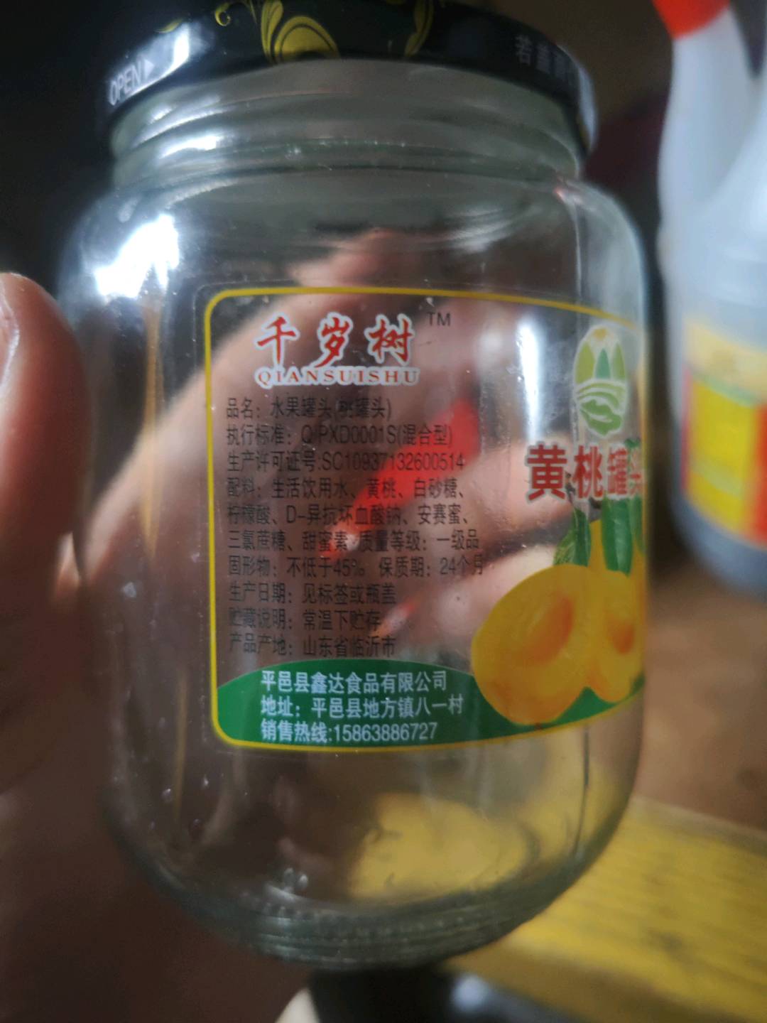 千岁树黄桃罐头510克