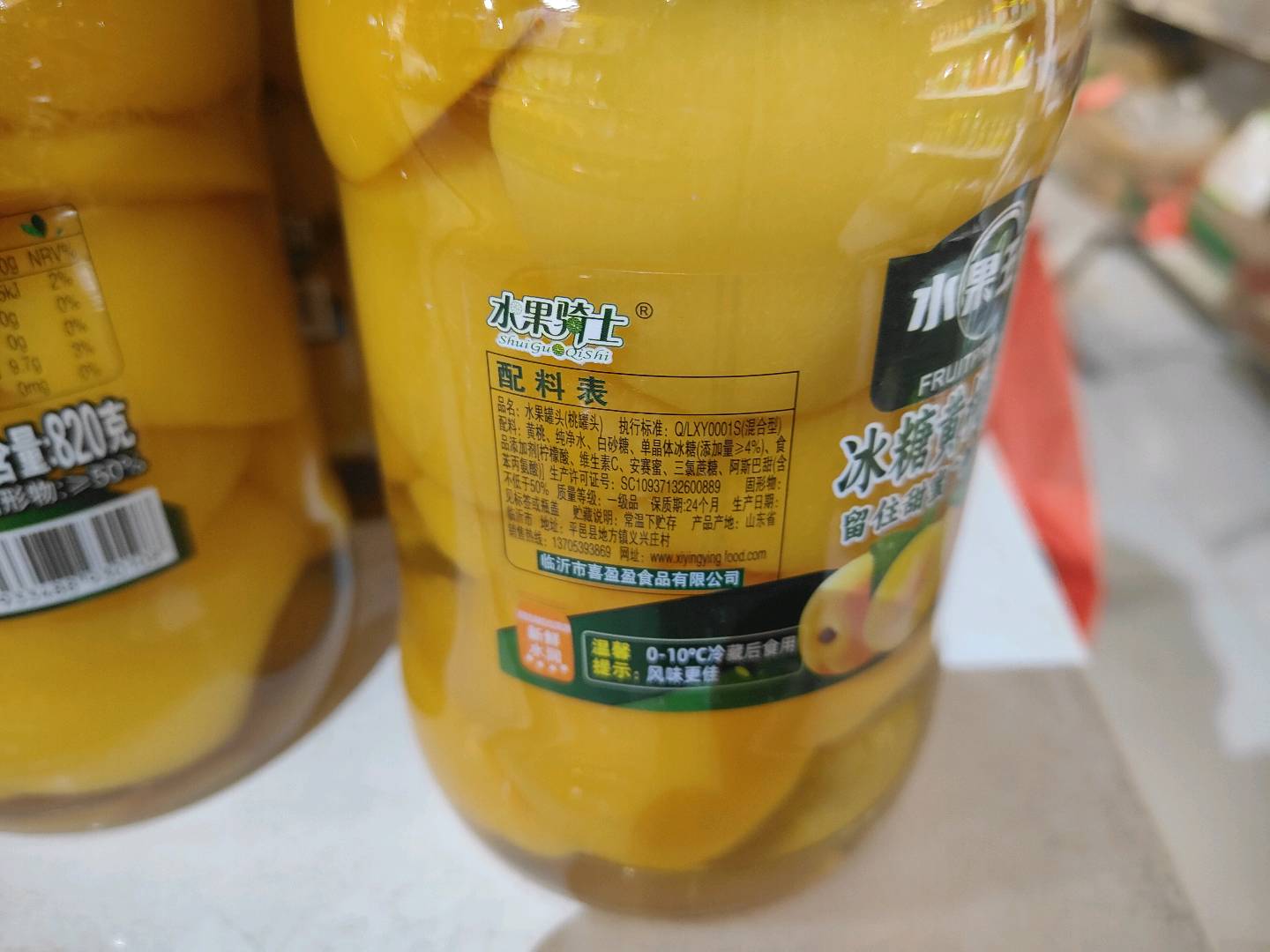 桃罐头
