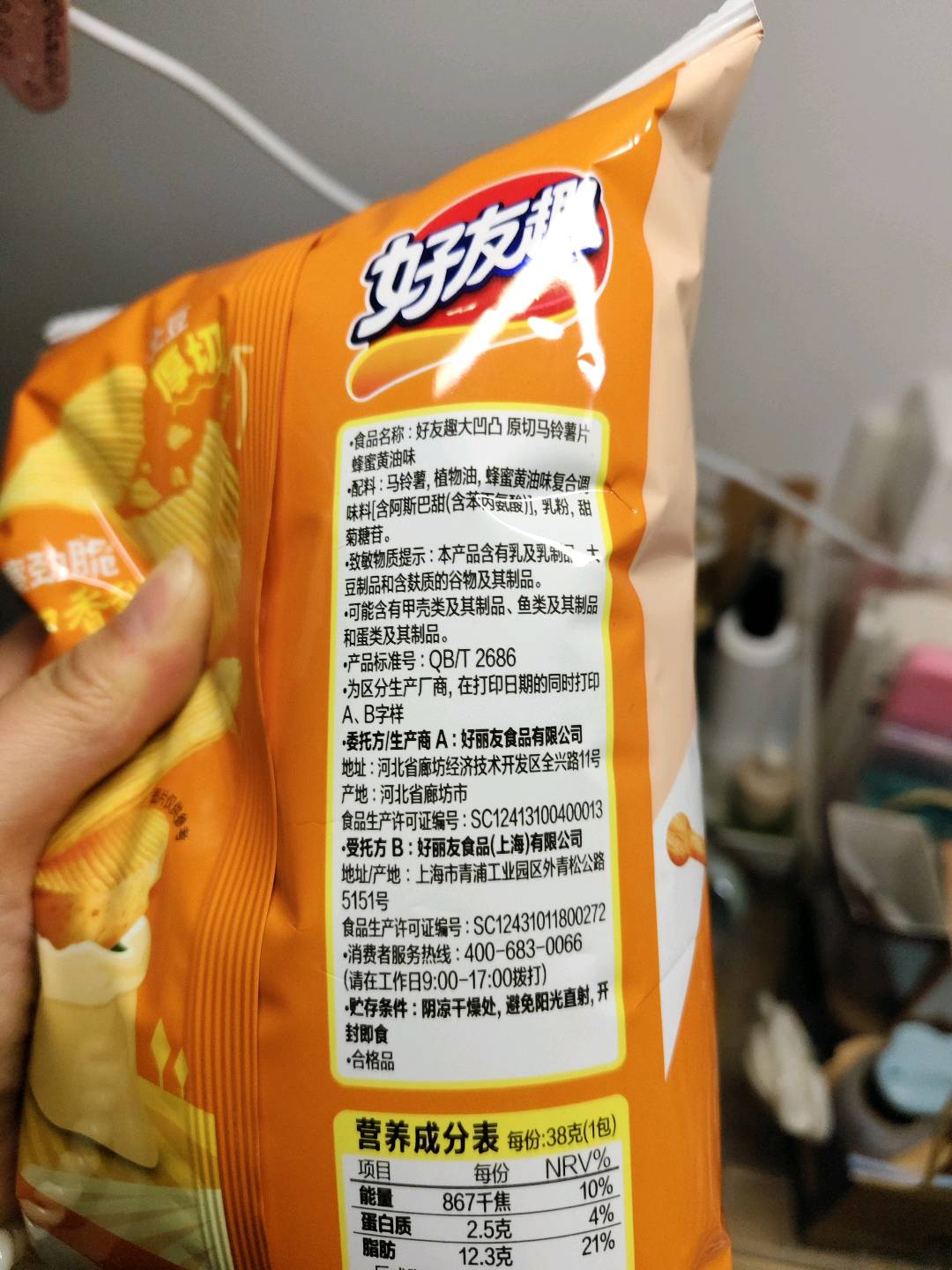好友趣 蜂蜜黄油味38g