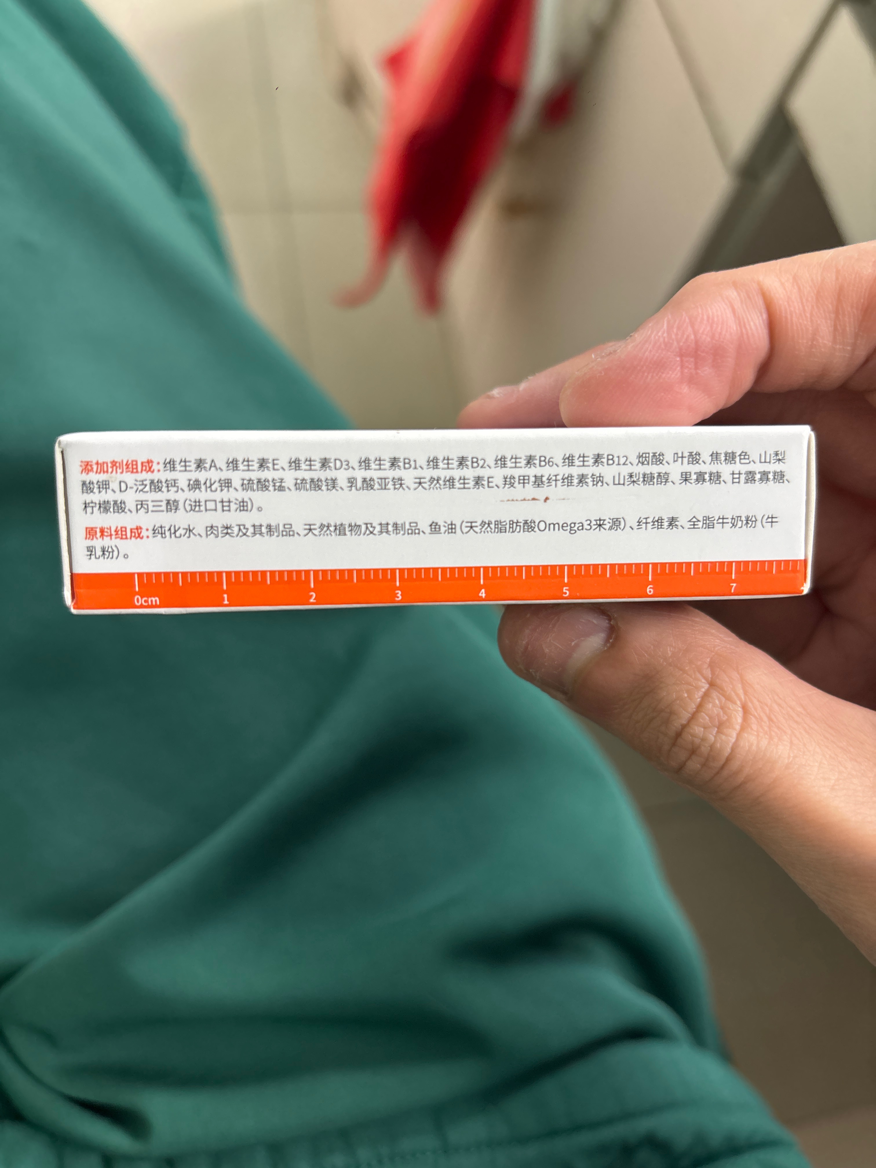 红狗营养化毛膏10g装