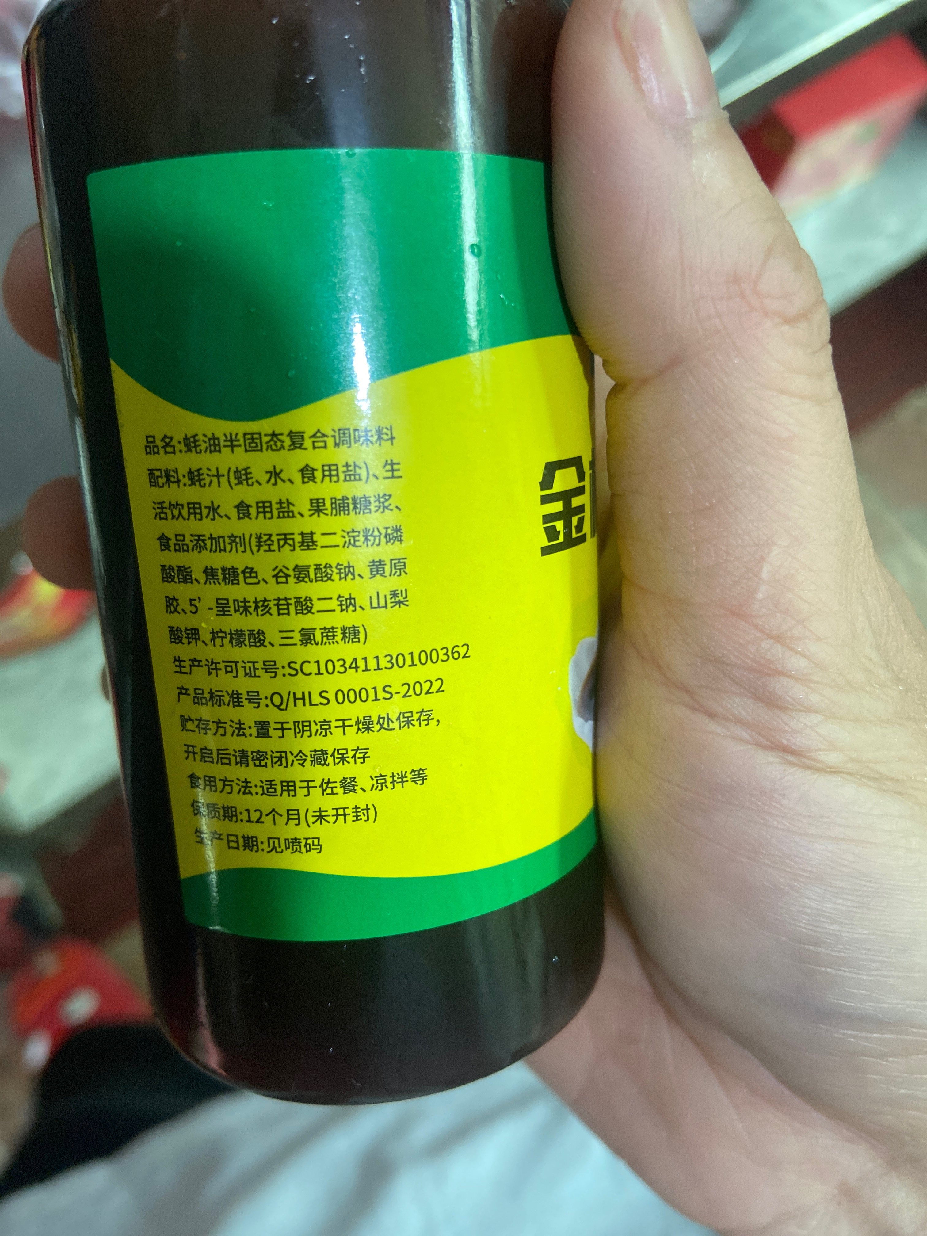 豫百厨金标蚝油