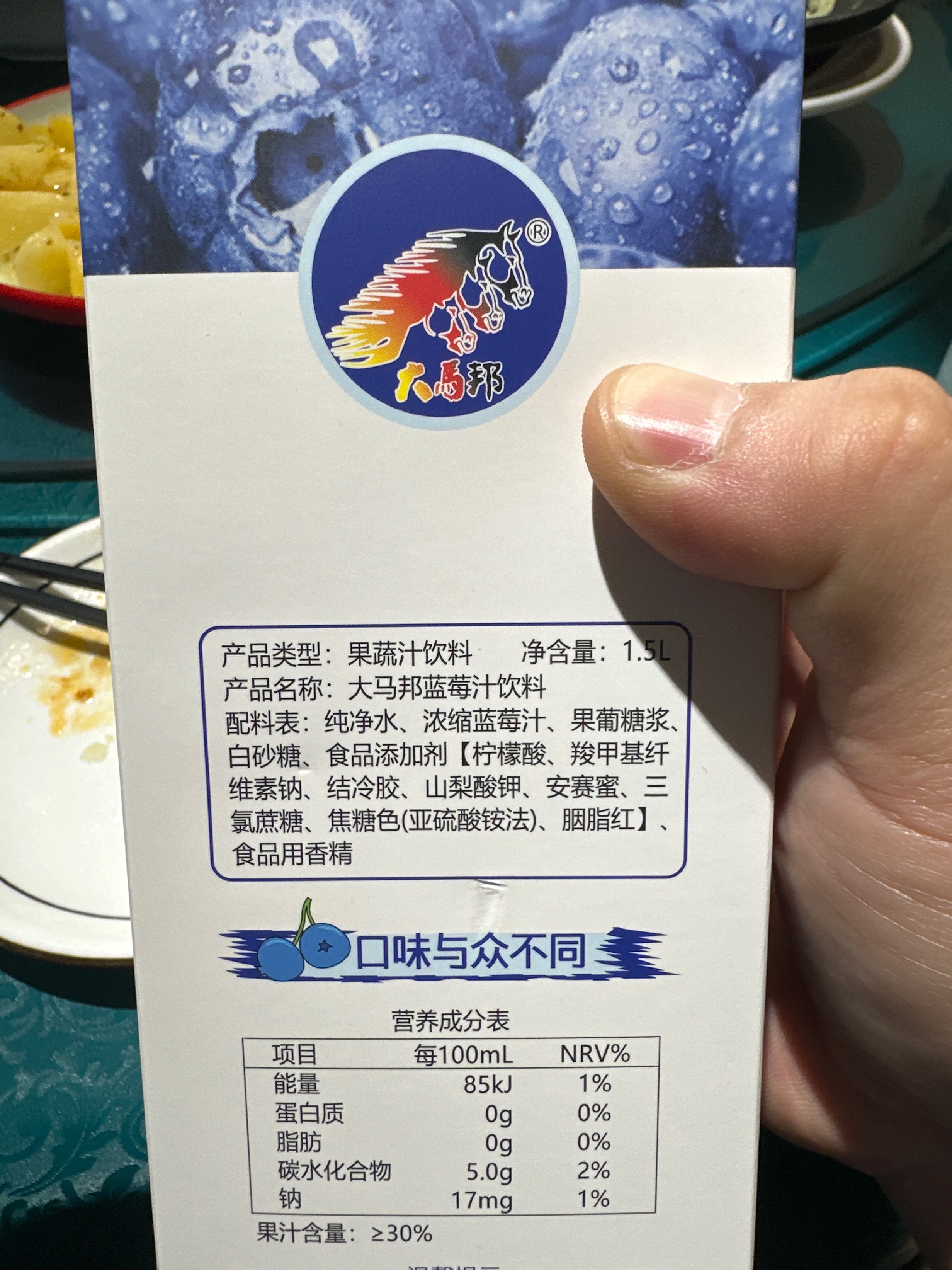 大马邦1.5L方盒蓝莓汁（时尚版）