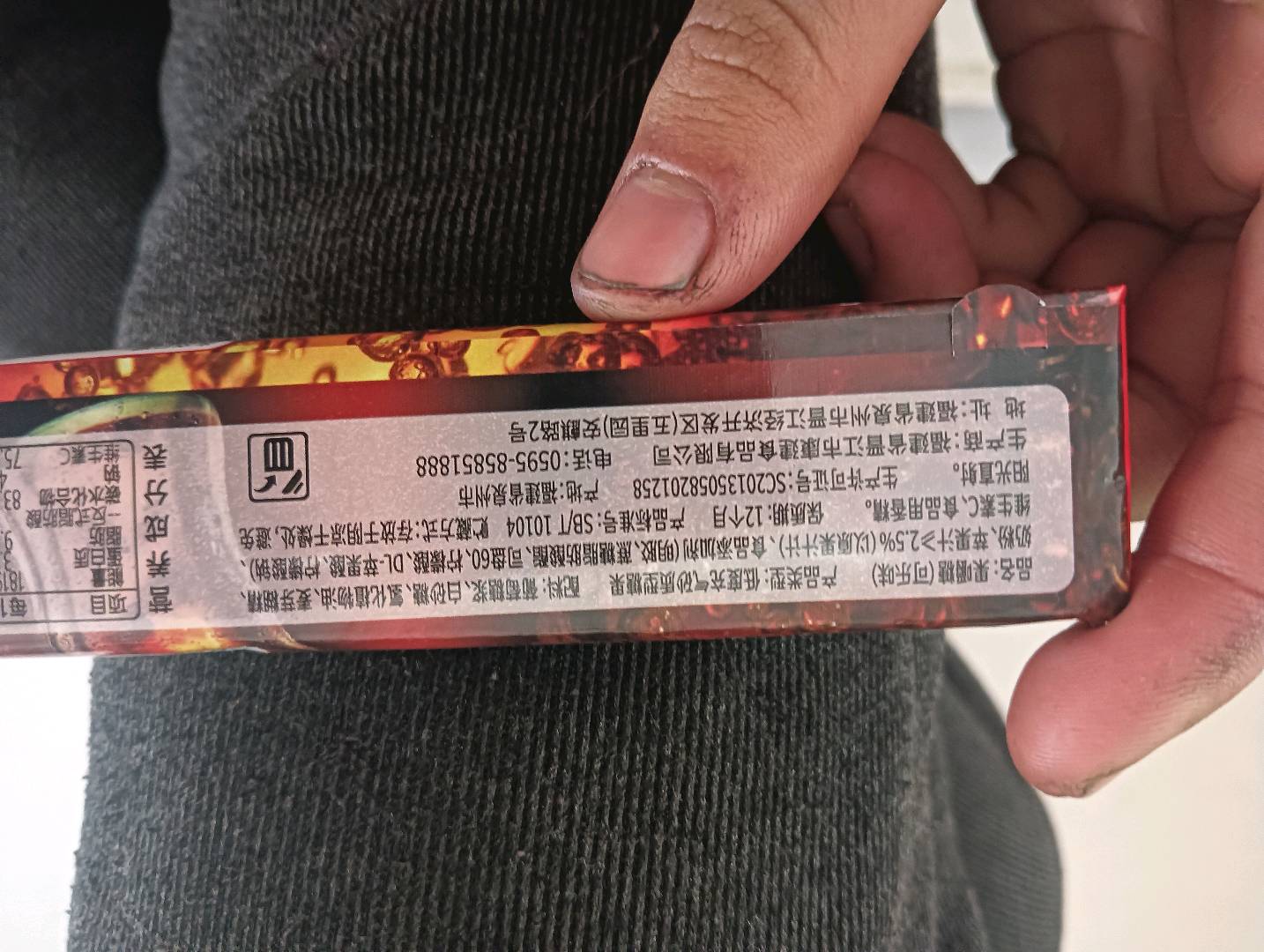 果嚼糖(可乐味)