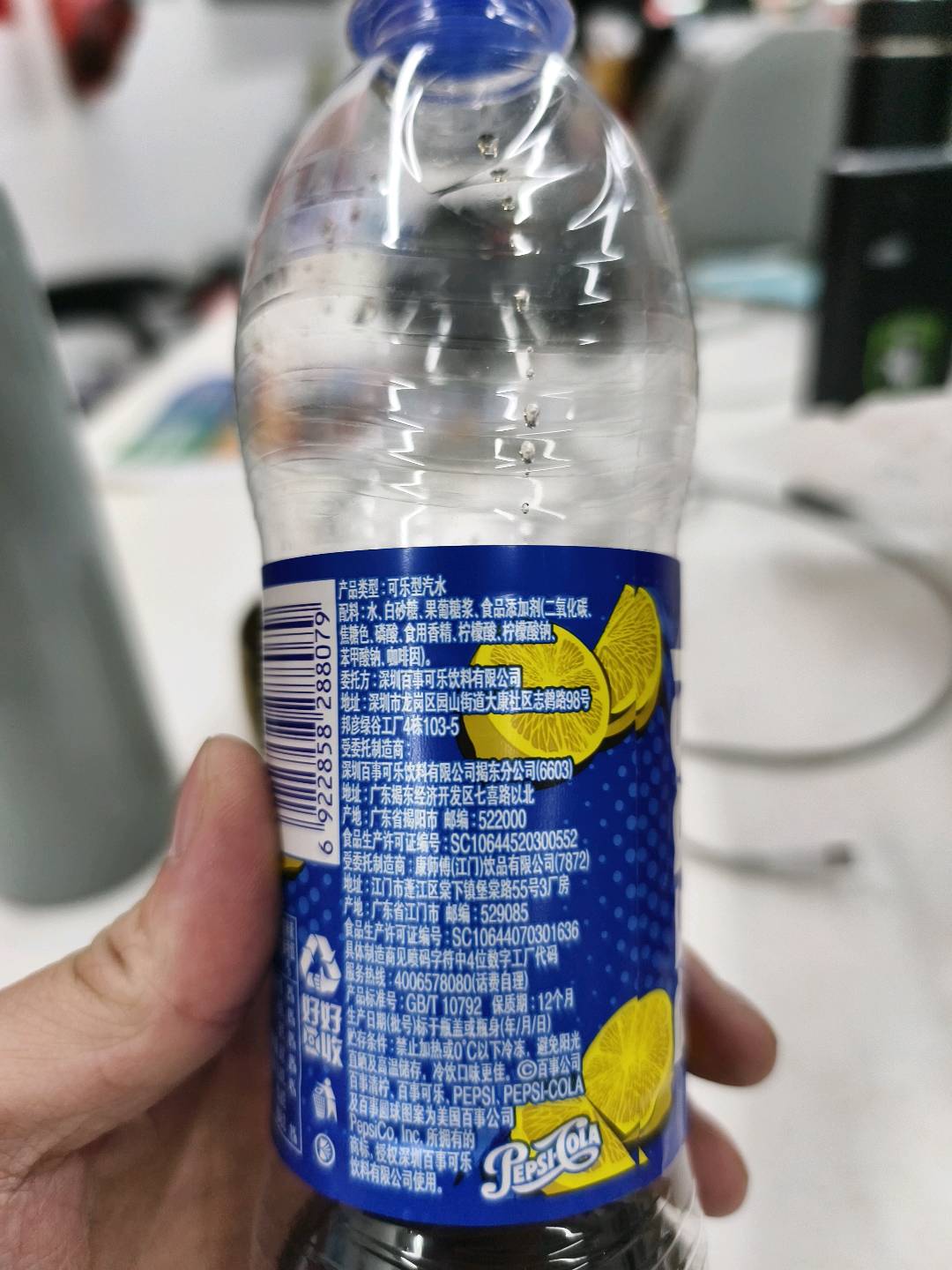百事可乐柠檬味可乐型汽水PET500ml