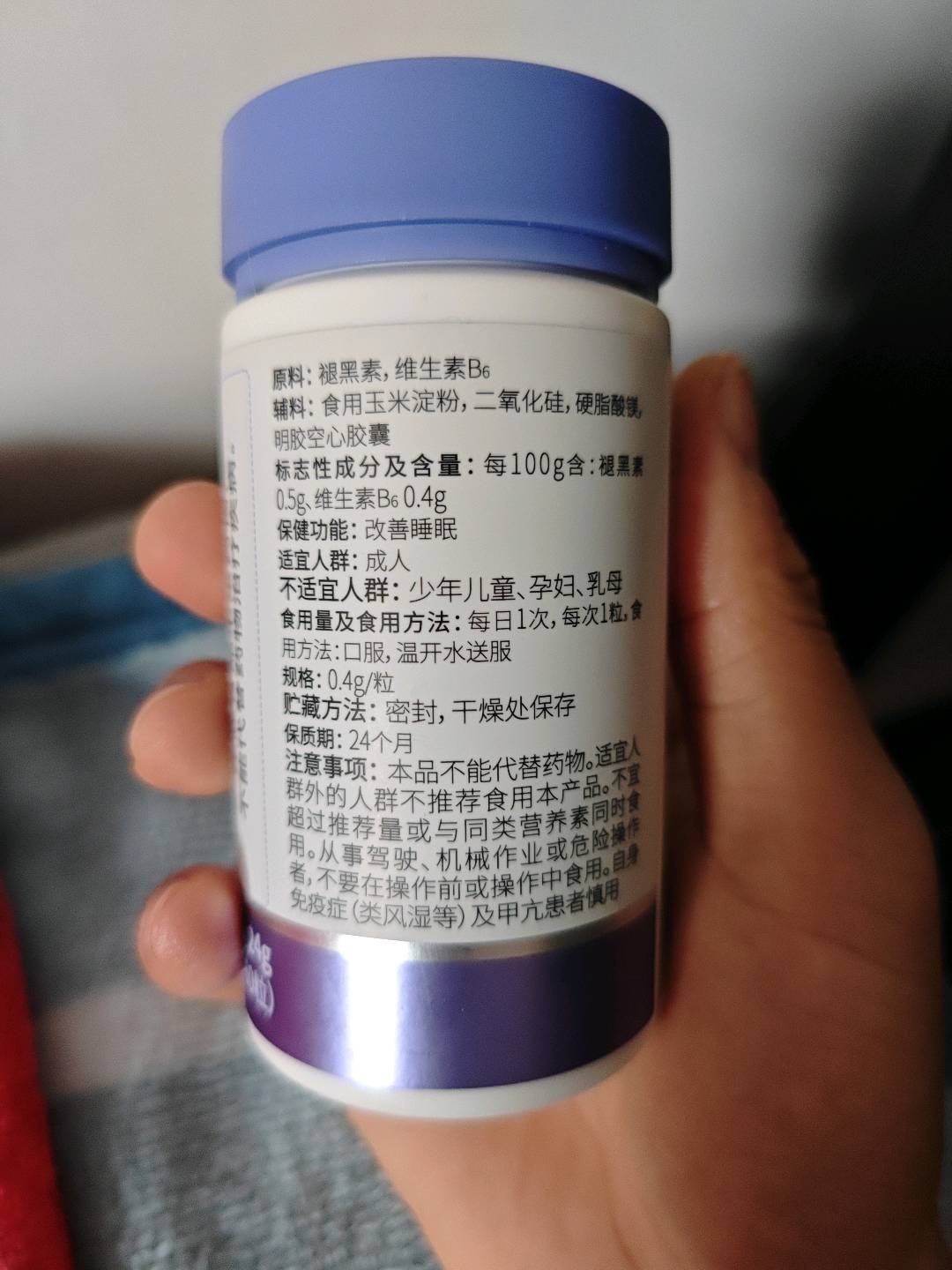 生命主义®褪黑素胶囊