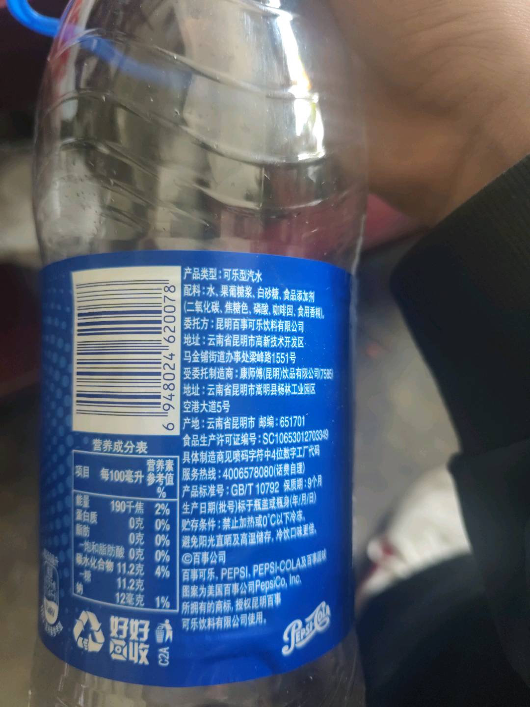 百事可乐