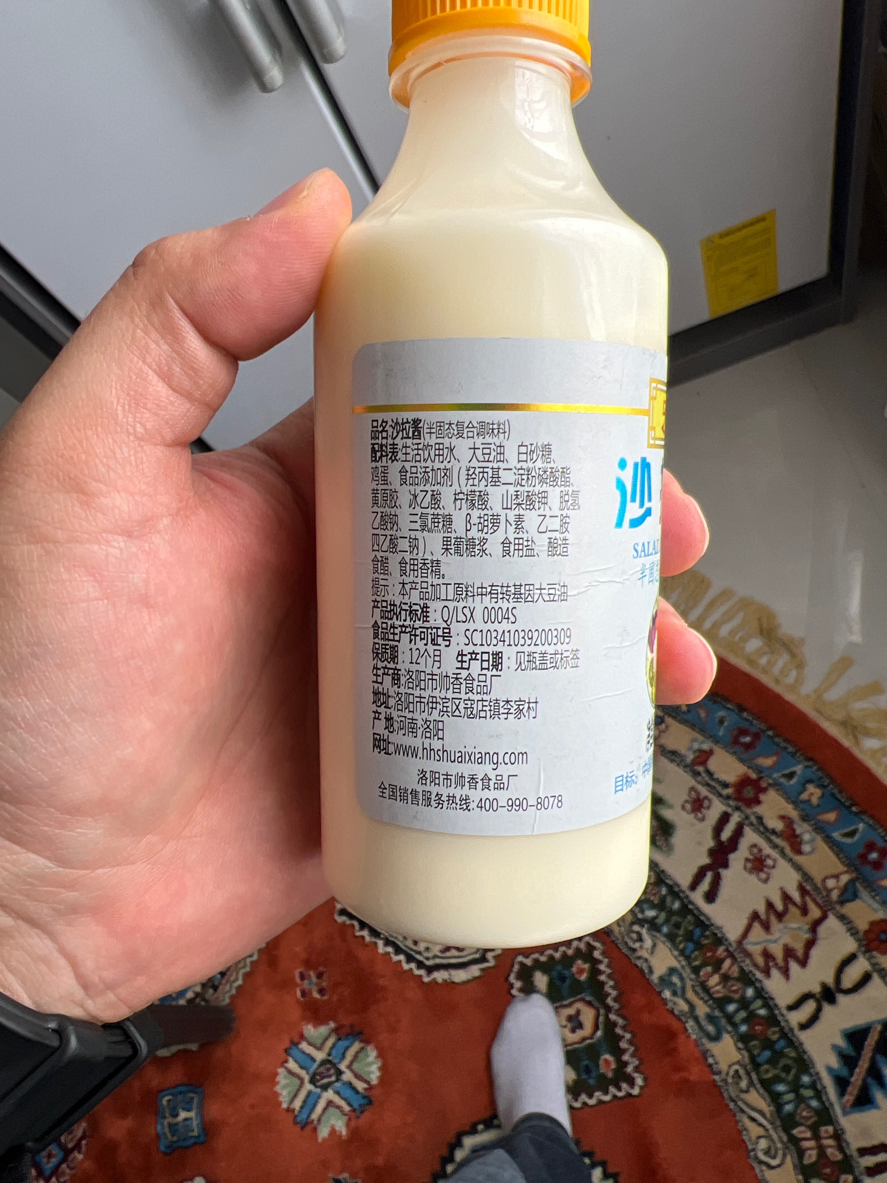 今博浓沙拉酱260g