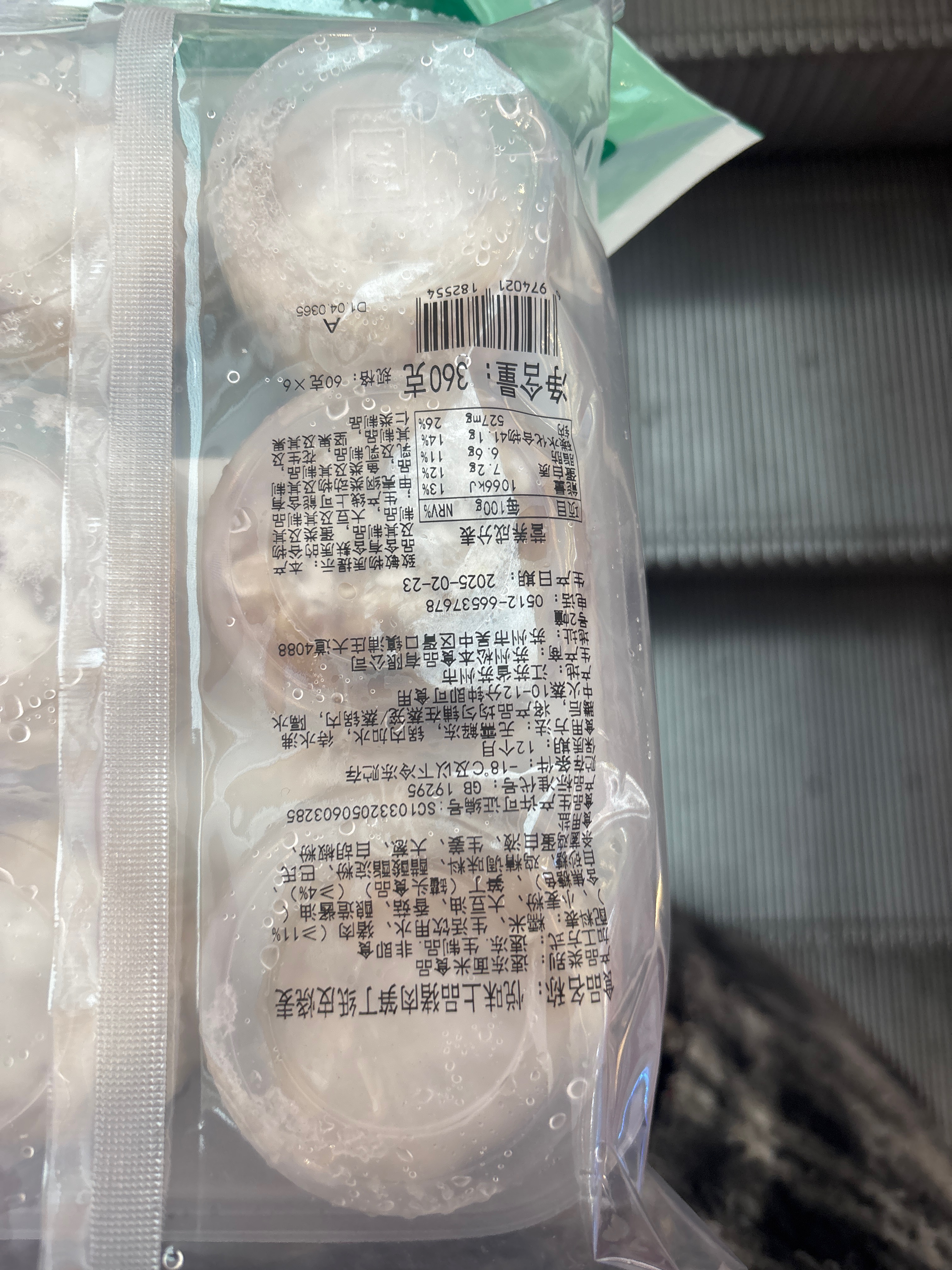 悦味上品猪肉笋丁纸皮烧麦