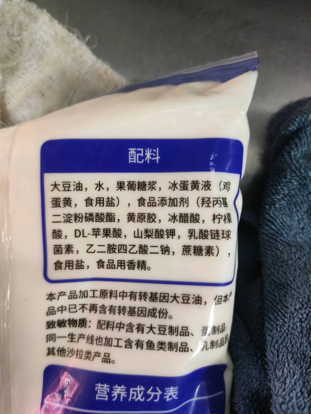 百利香甜型沙拉酱