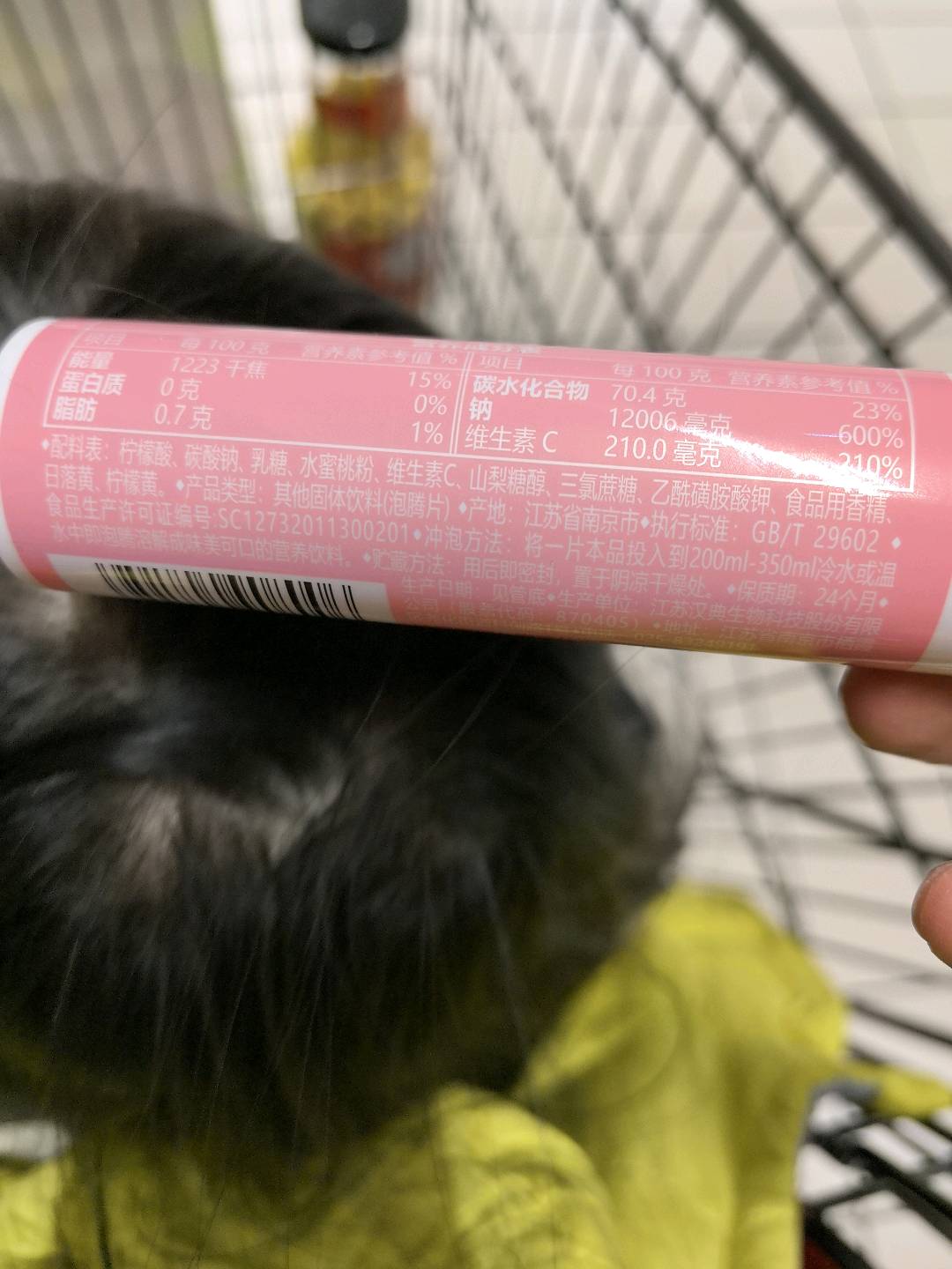 酷维水蜜桃维生素C泡腾片